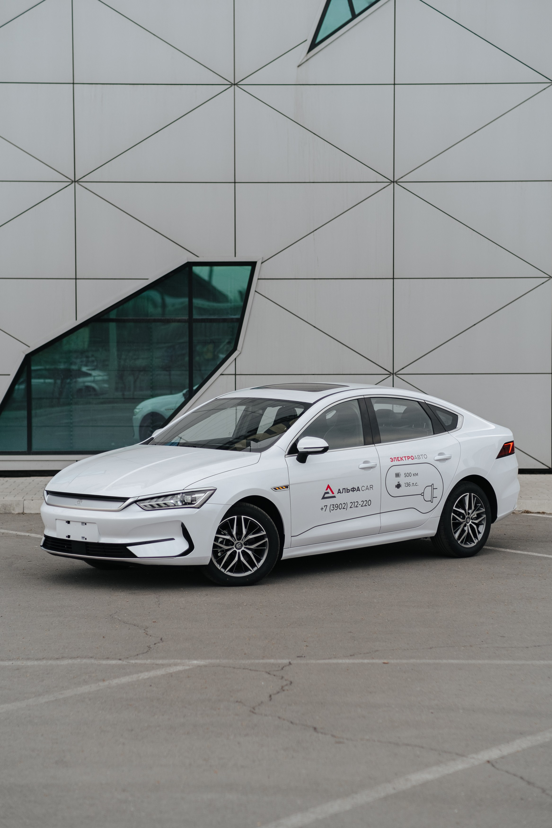 BYD EV. Фуд и предметный фотограф Виталий Морозов г. Москва