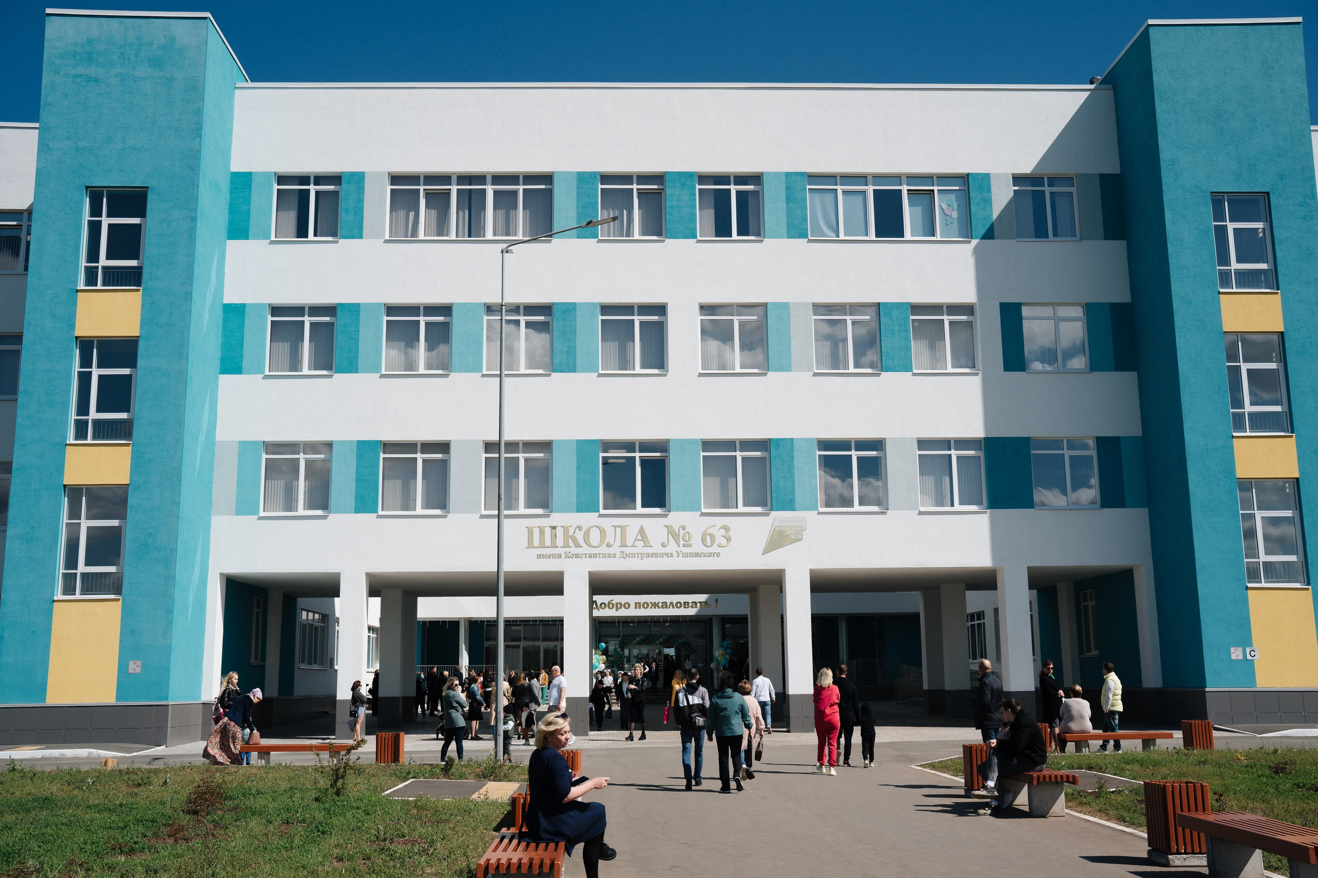 Школа. Свадебный и семейный фотограф в Оренбурге Евгения Атанова