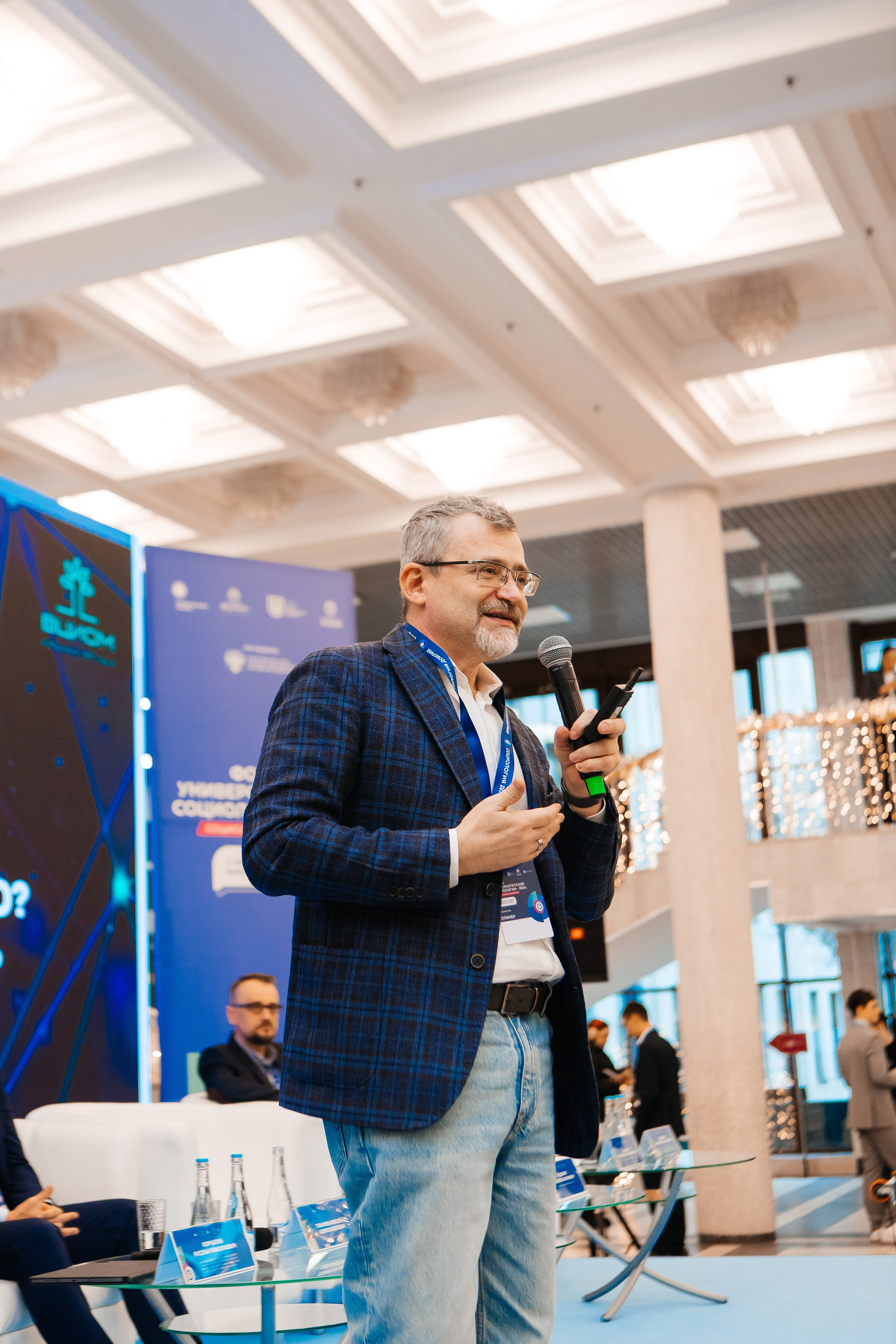 Форум Университетской Социологии. Портфолио