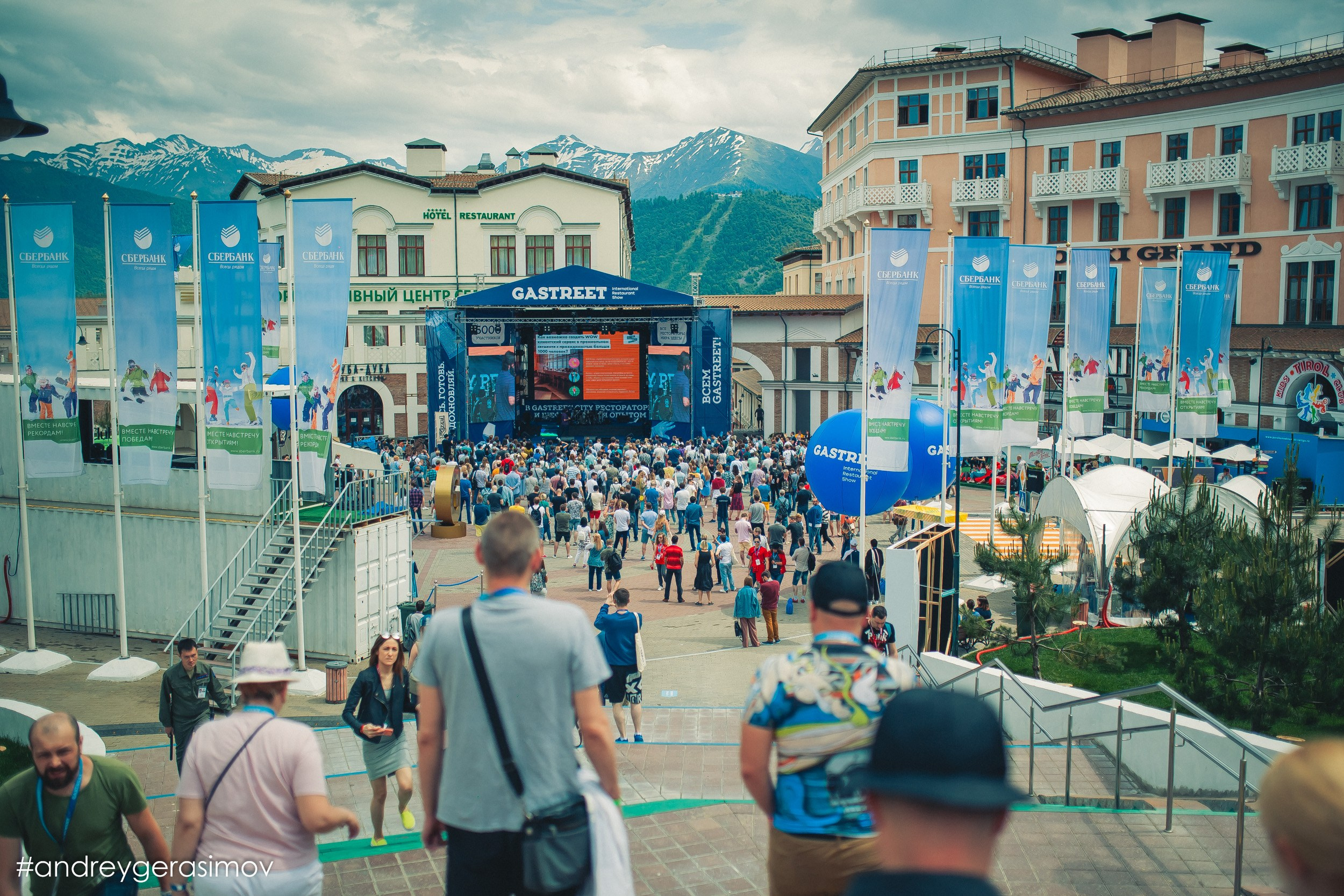GASTREET international restaurant show. Репортажный фотограф Андрей Герасимов