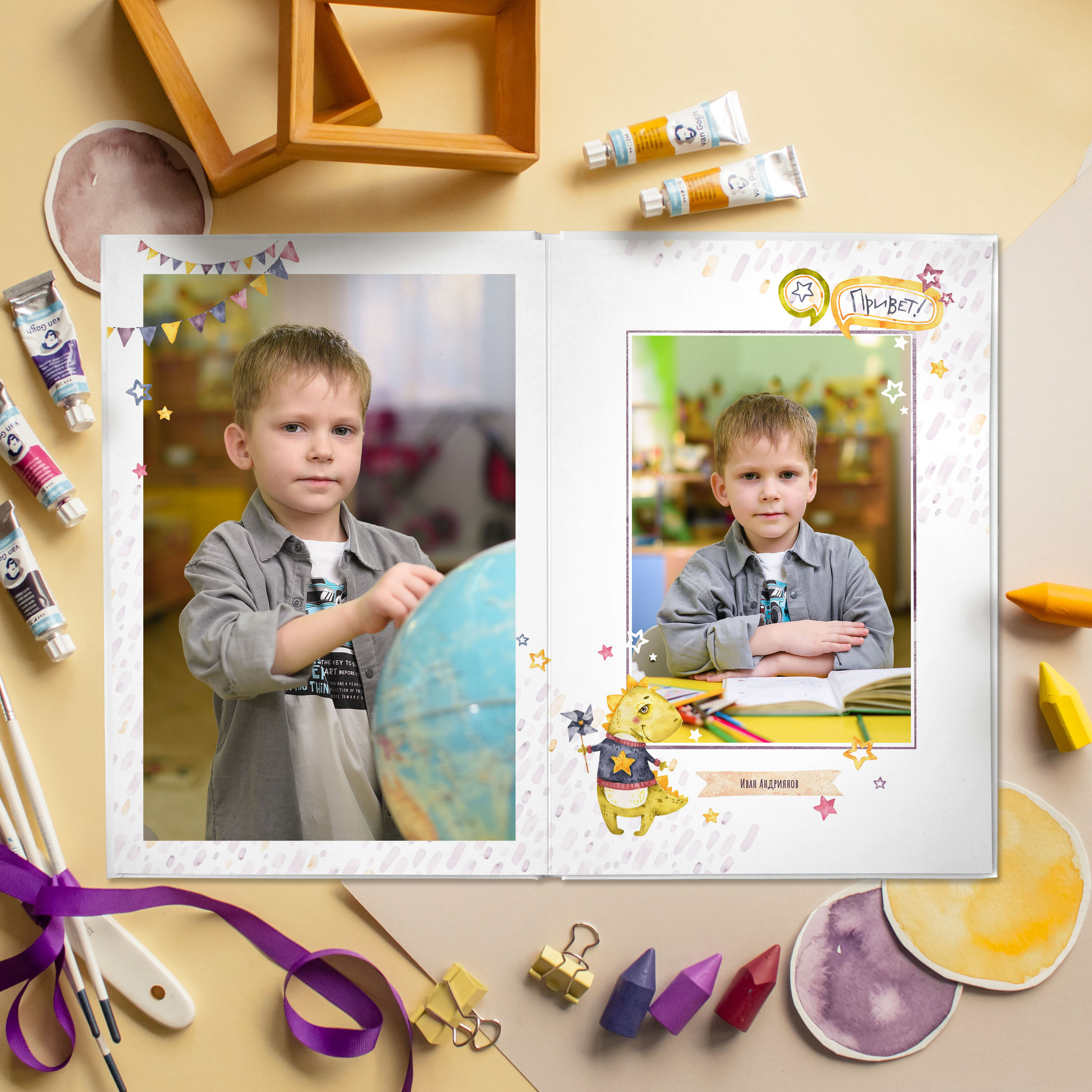 «Единорожки». Выпускные альбомы в Кургане, Твой альбом, Книга