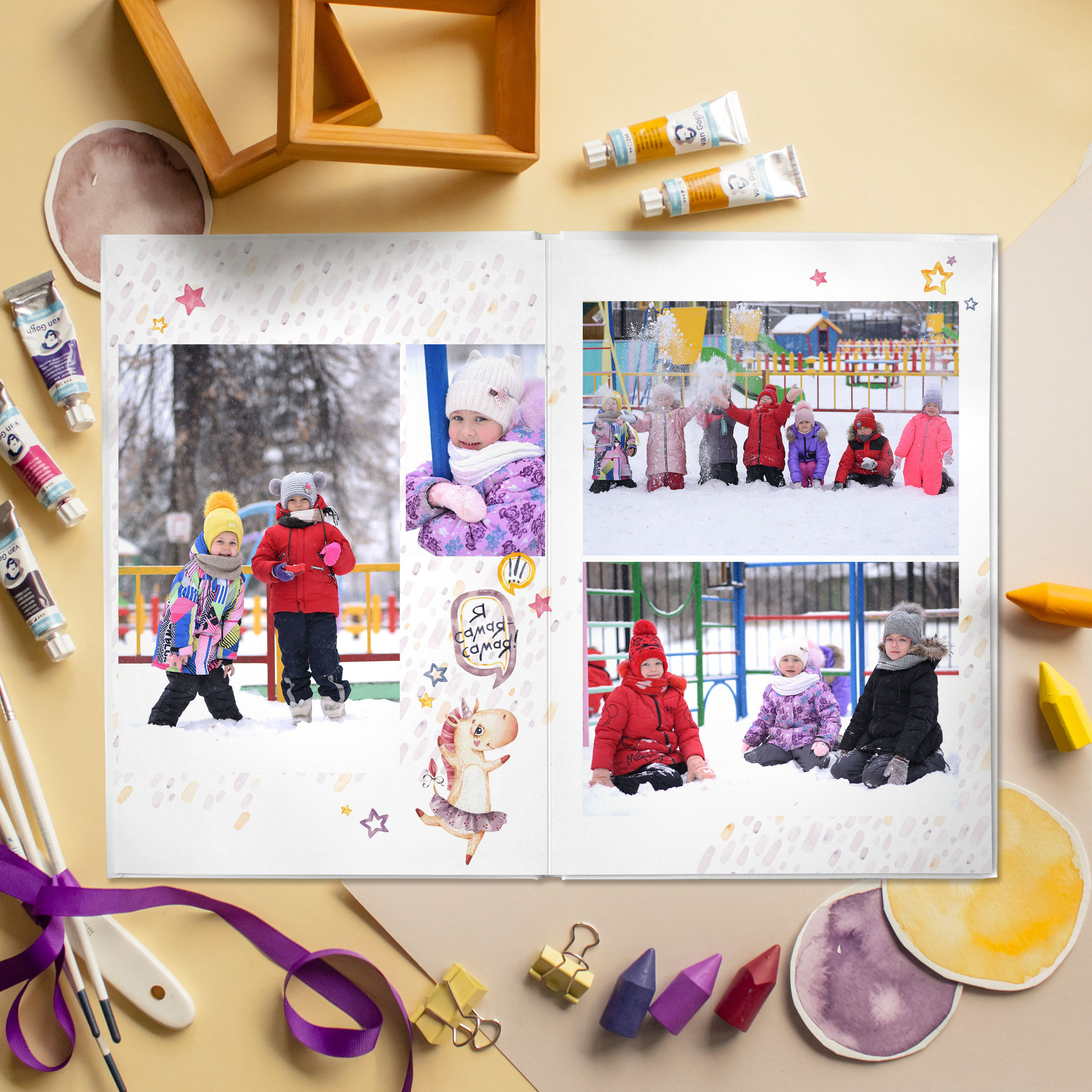 «Единорожки». Выпускные альбомы в Кургане, Твой альбом, Книга