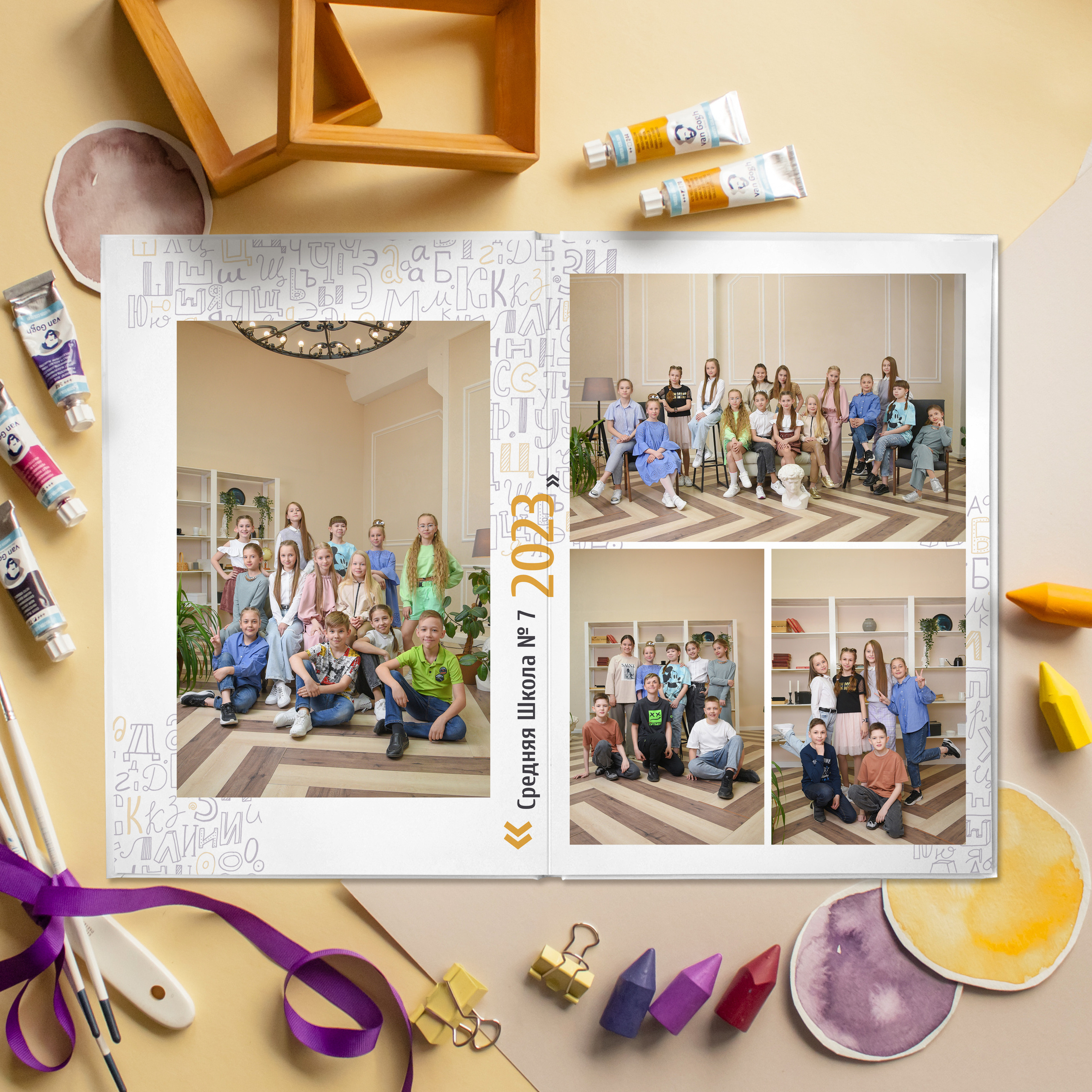 «Алфавит». Выпускные альбомы в Кургане, Твой альбом, Книга