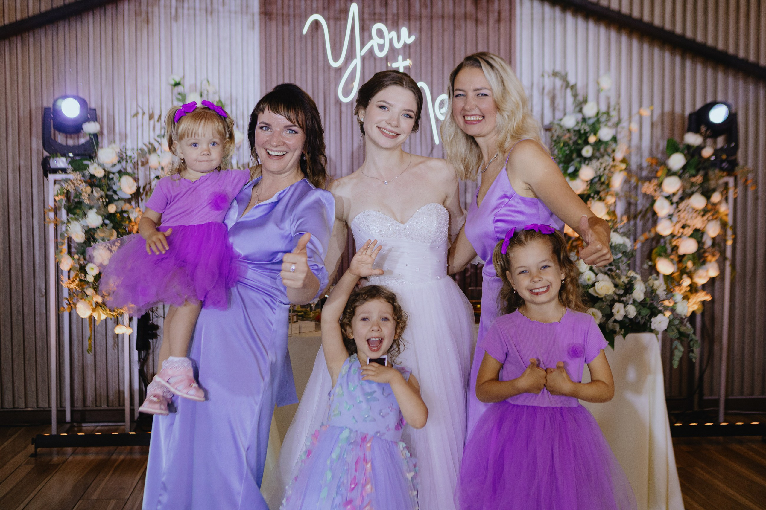 Артём и Екатерина. LEVORIGINAL