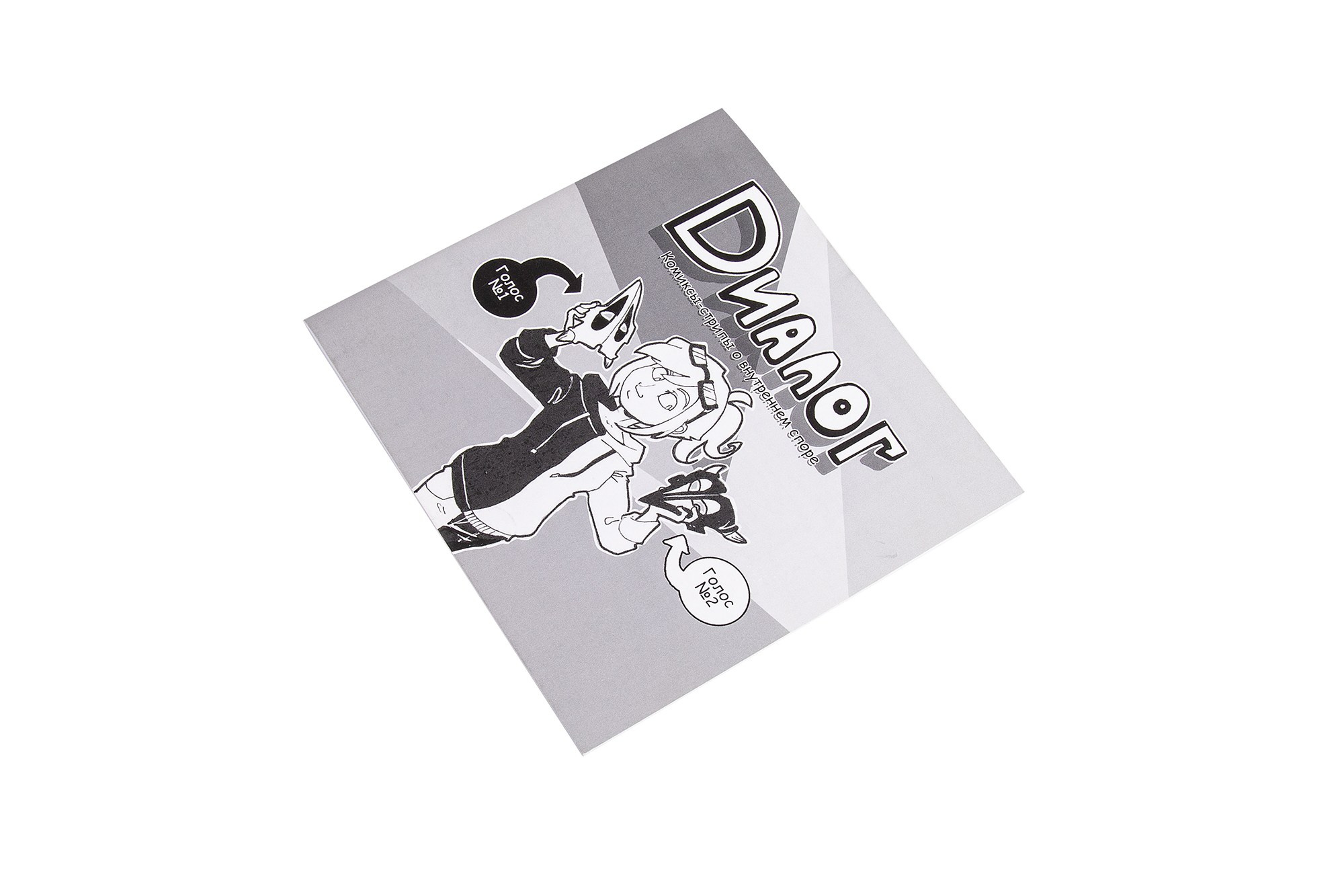 Предметная фотосъёмка буклетов и визиток в Москве | От 150 ₽