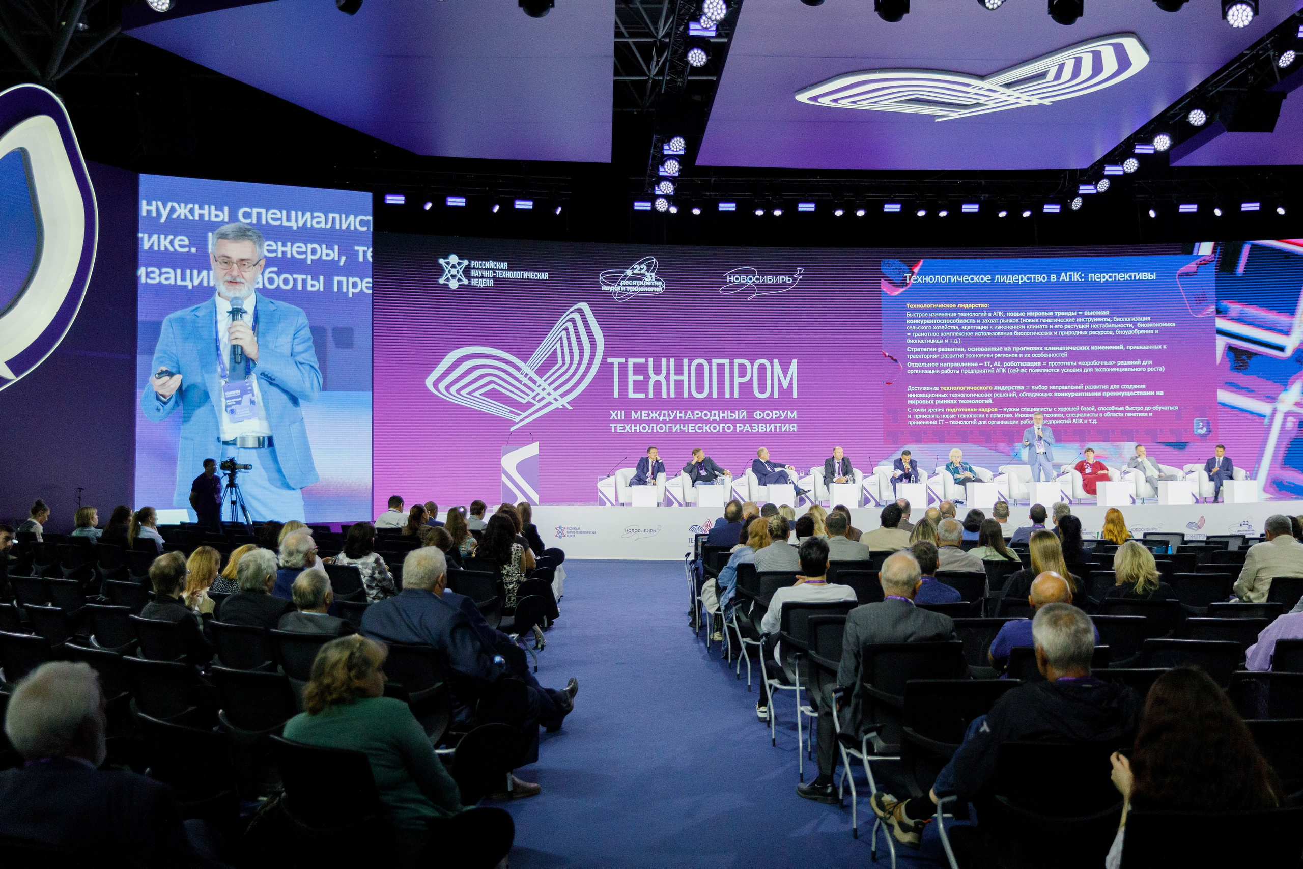 ТЕХНОПРОМ 2025 г. Репортажный фотограф в Новосибирске Алена Помазунова