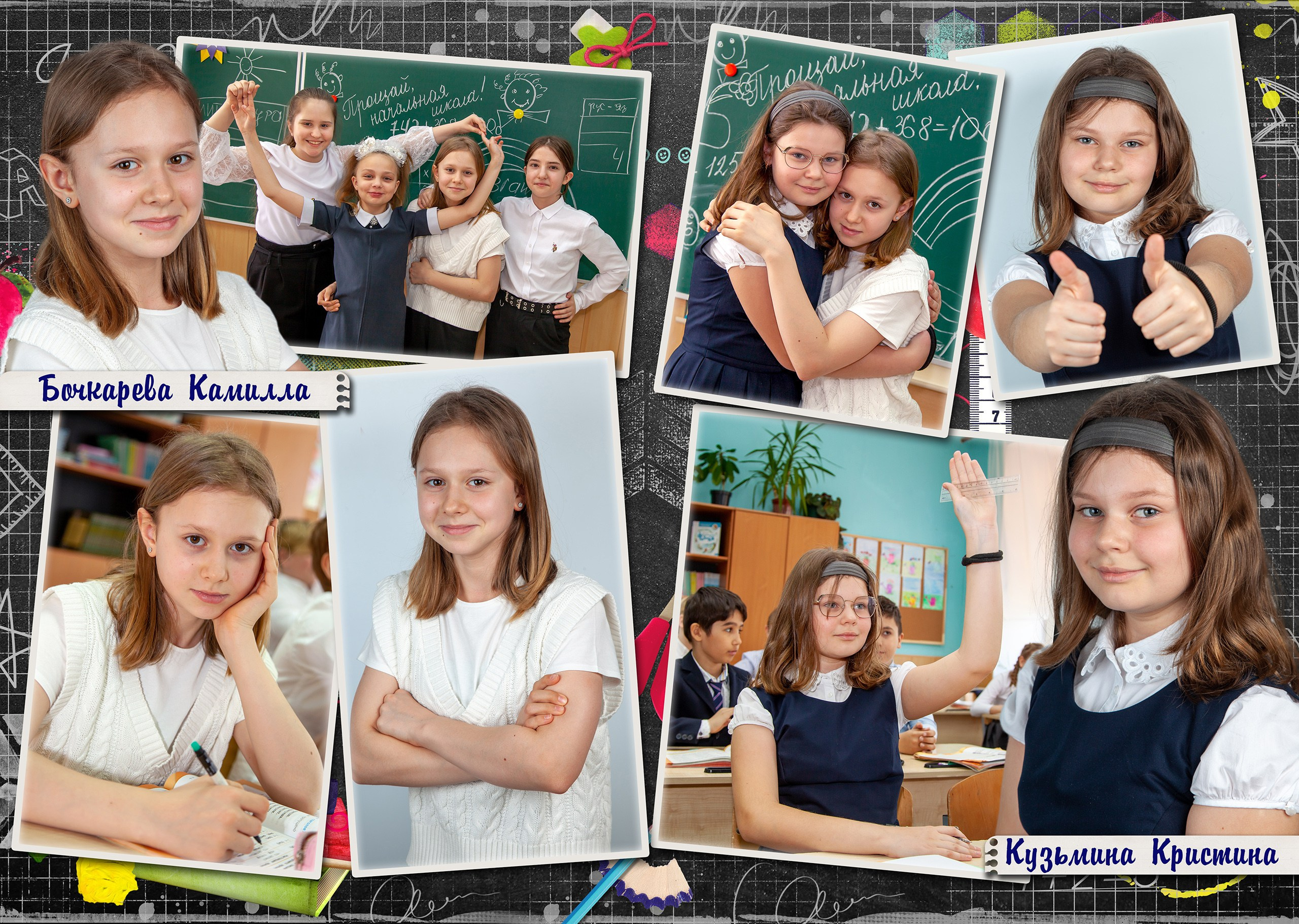 Выпускной альбом для 4 класса. Выпускные альбомы