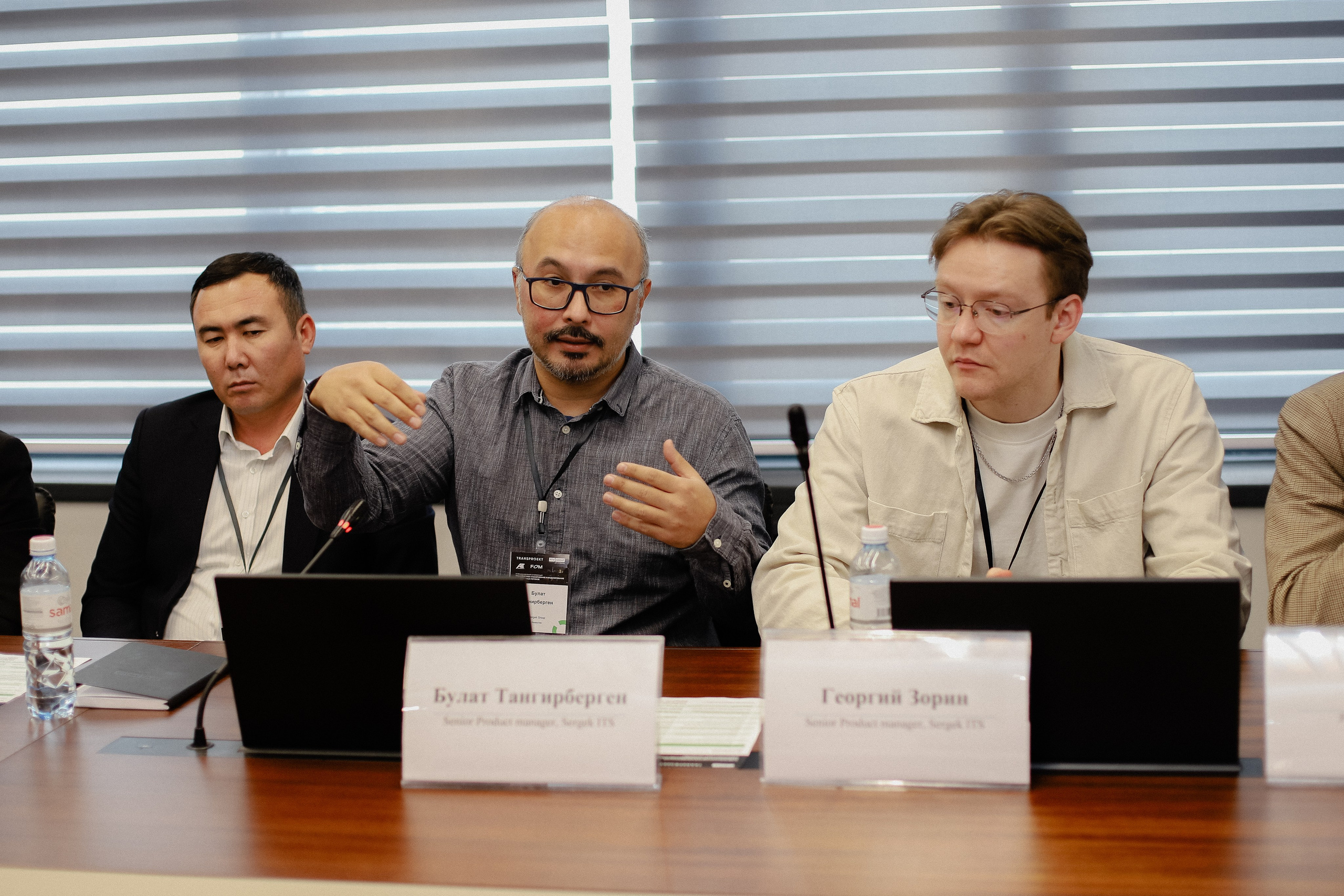 III Международная конференция. Фотограф в Алматы и Москве Даша Пушкина