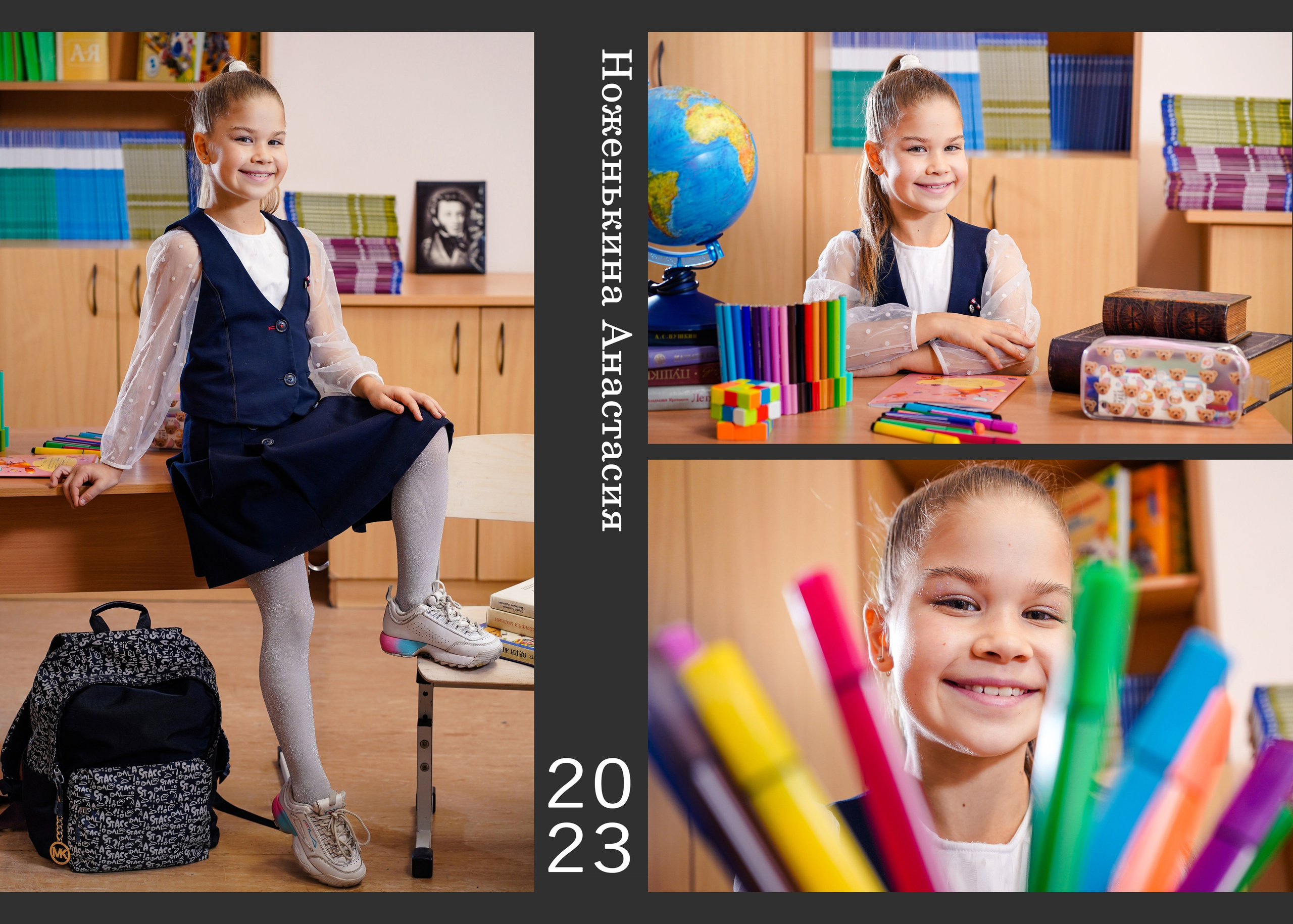 4 класс школы № 76. Семейный и портретный фотограф в Екатеринбурге Анна Лобанова