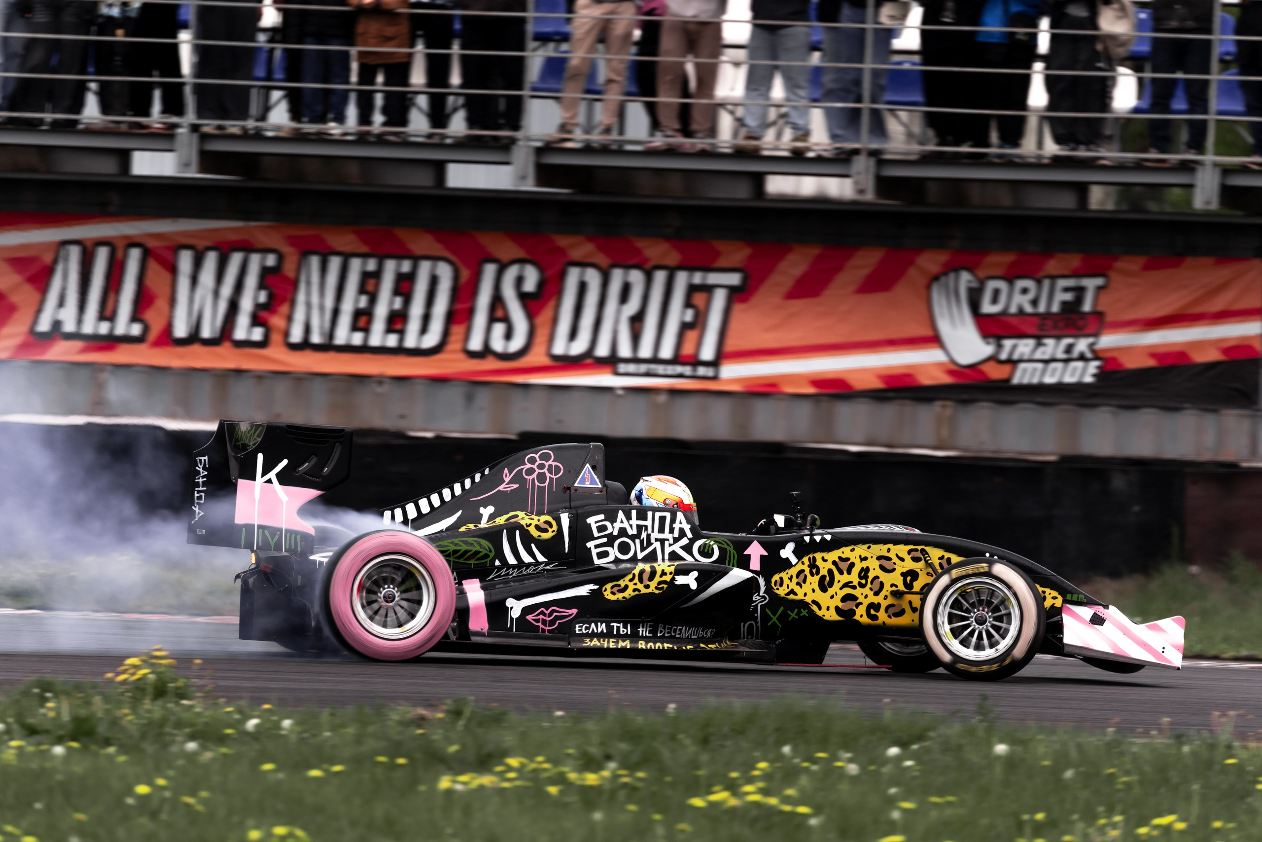 Drift Expo Track Mode 2025. Yaratezza production