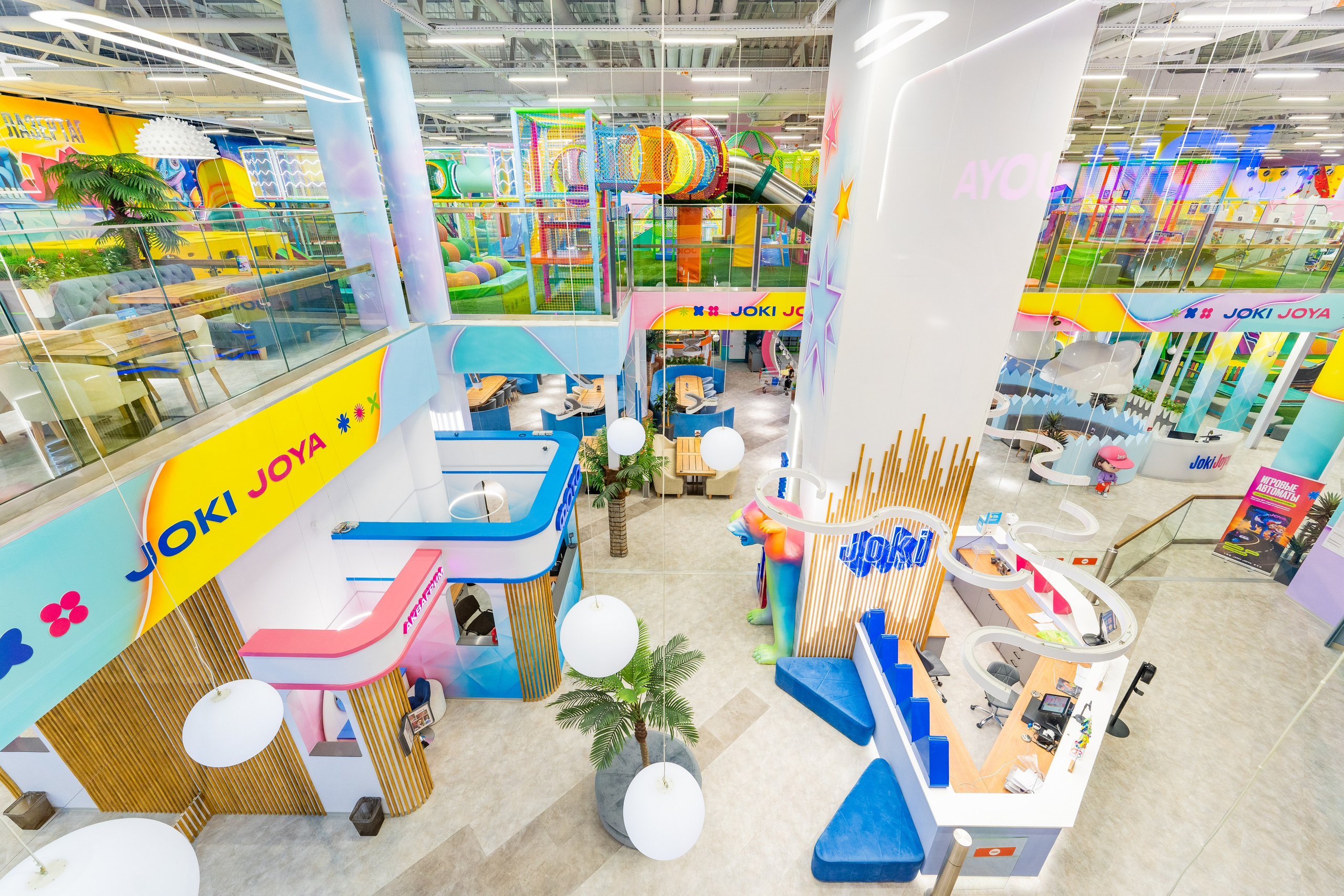 Парк развлечений Joki Joya Лефортово. Интерьерный фотограф Александра Солдатова