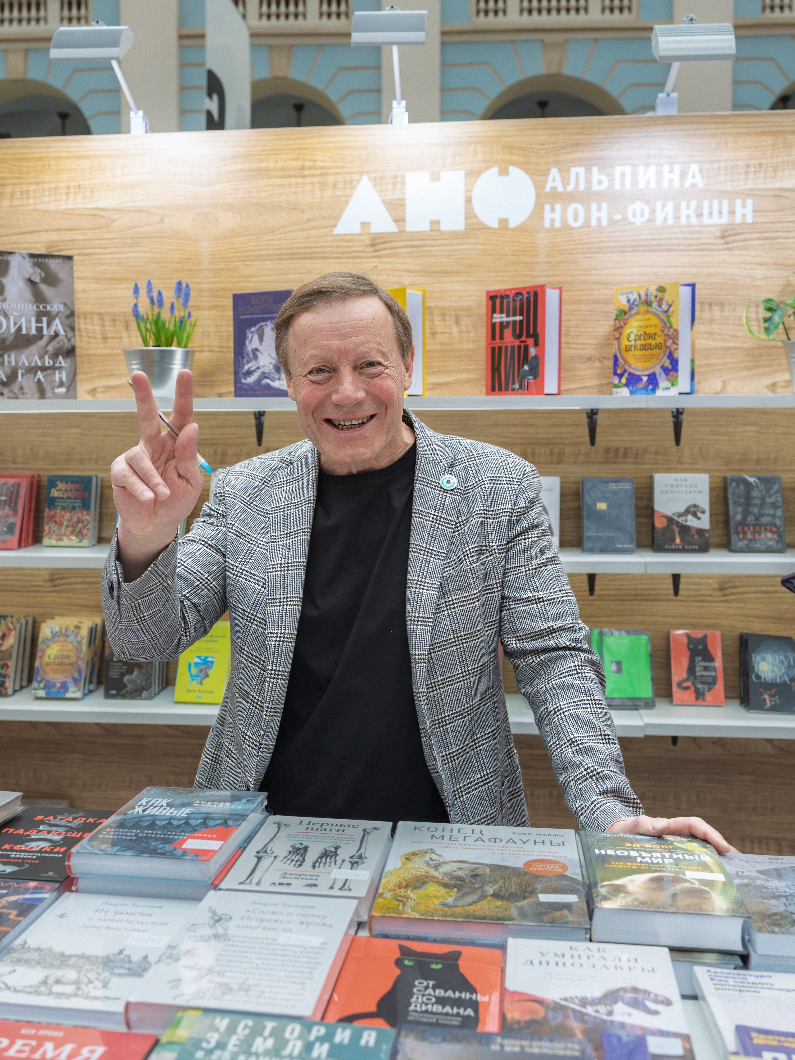 Автограф-сессия. Пенкин Александр