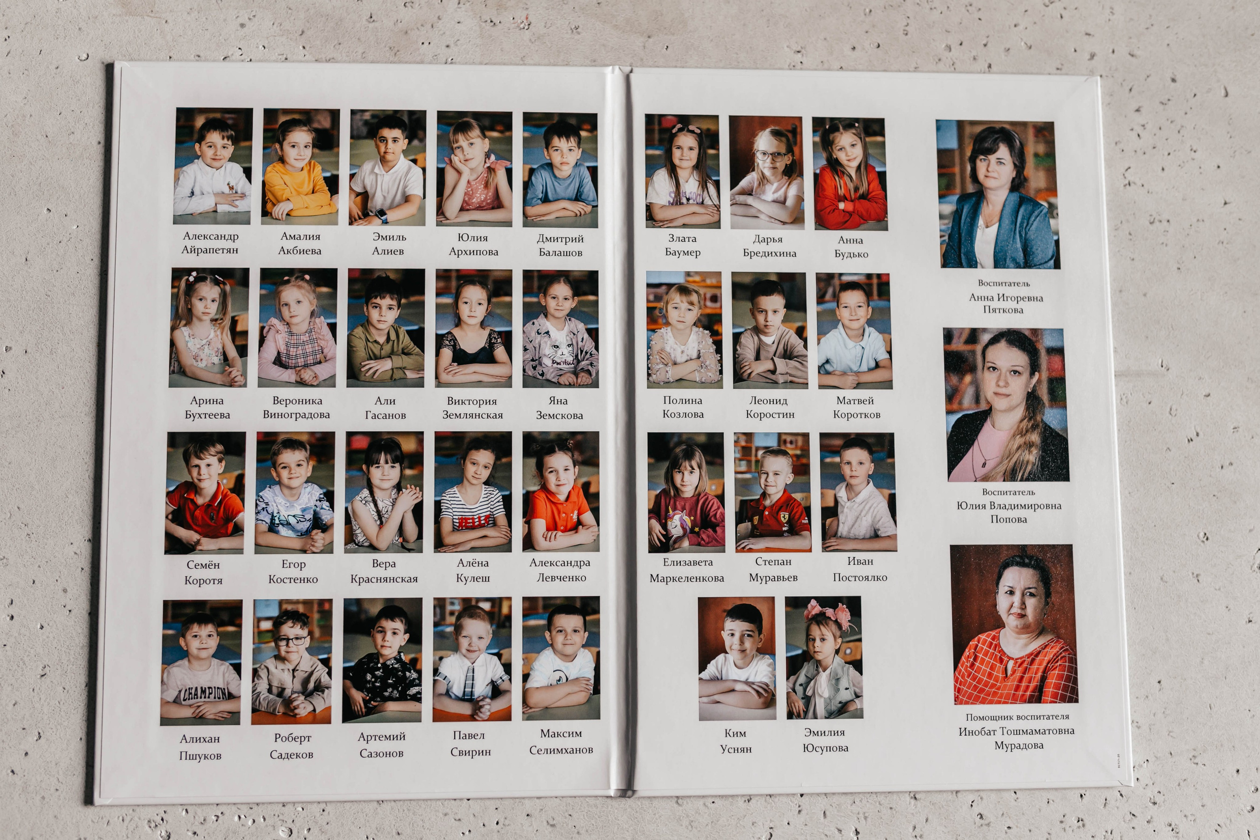 Школьные альбомы. Главная