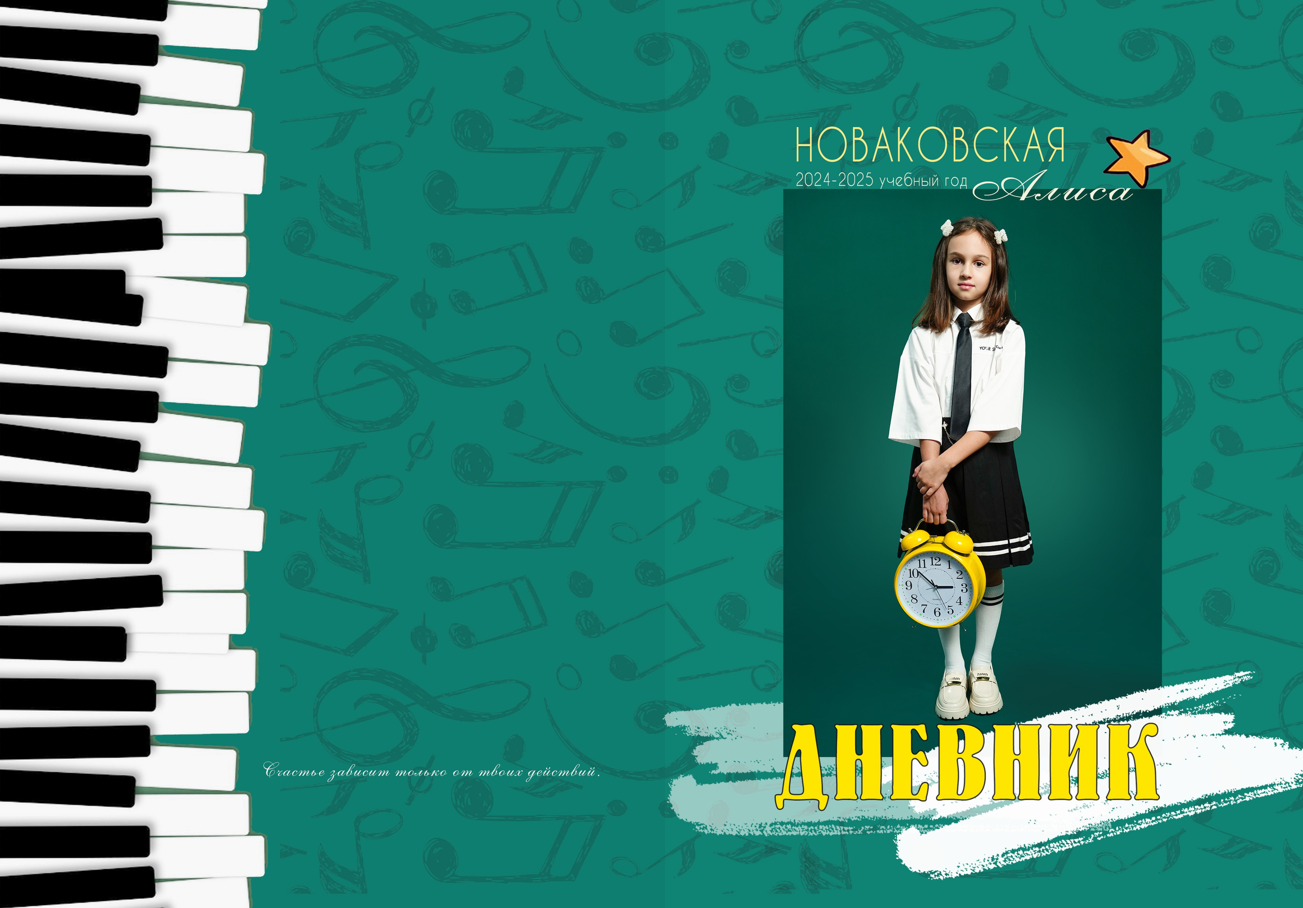 фото для обложки, мы фотографировали специально 