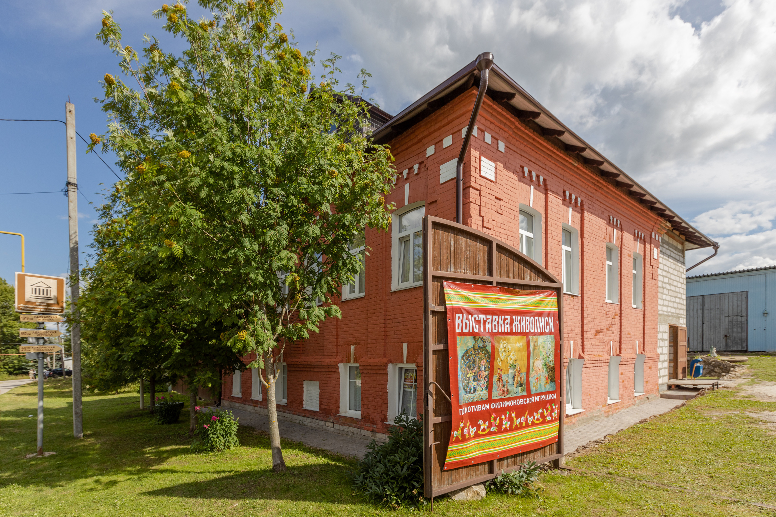 Одоев Музей кружева. Фотограф в Туле Крупский АнДРей. Фотостудия «КАДР71» в Туле