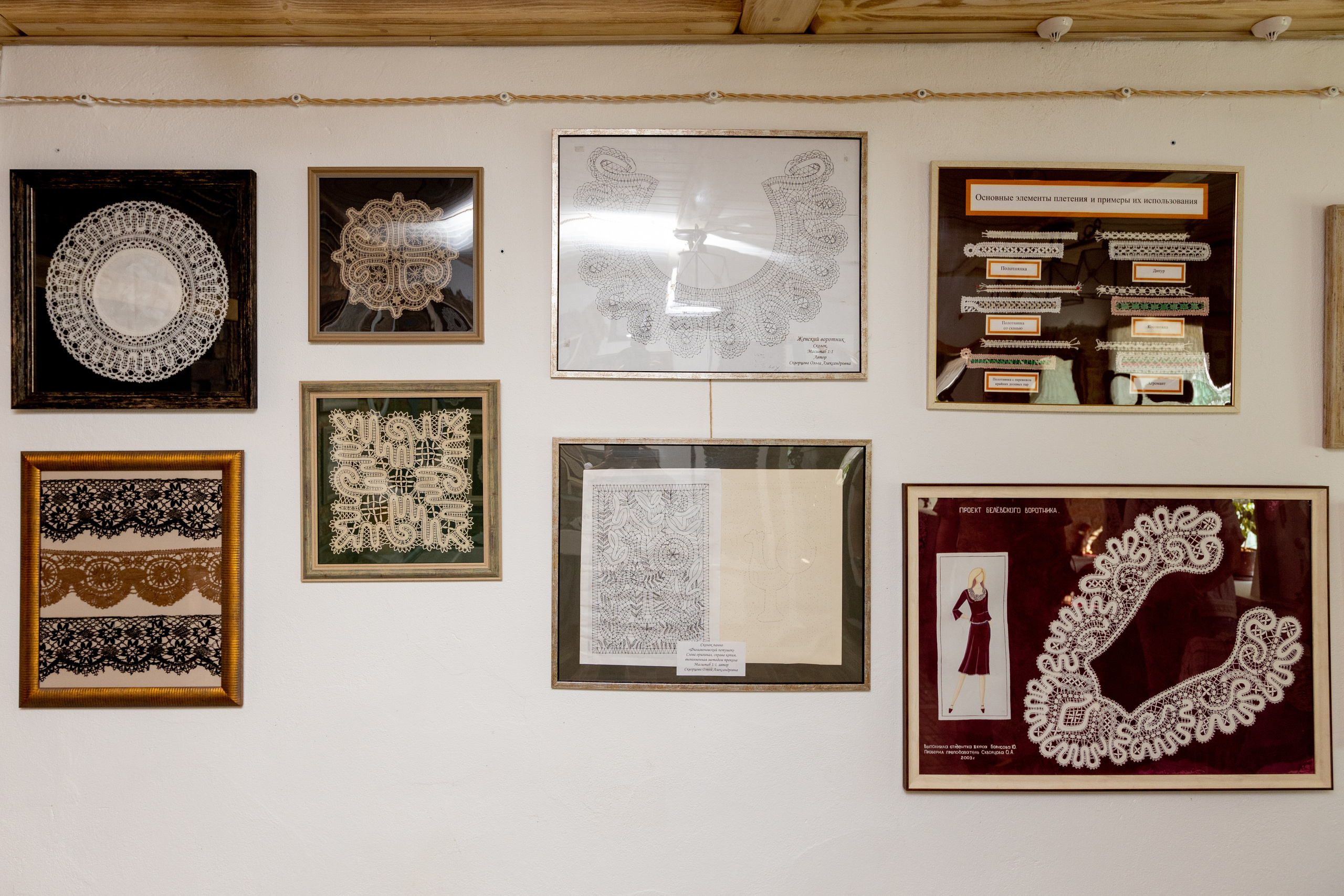 Одоев Музей кружева. Фотограф в Туле Крупский АнДРей. Фотостудия «КАДР71» в Туле