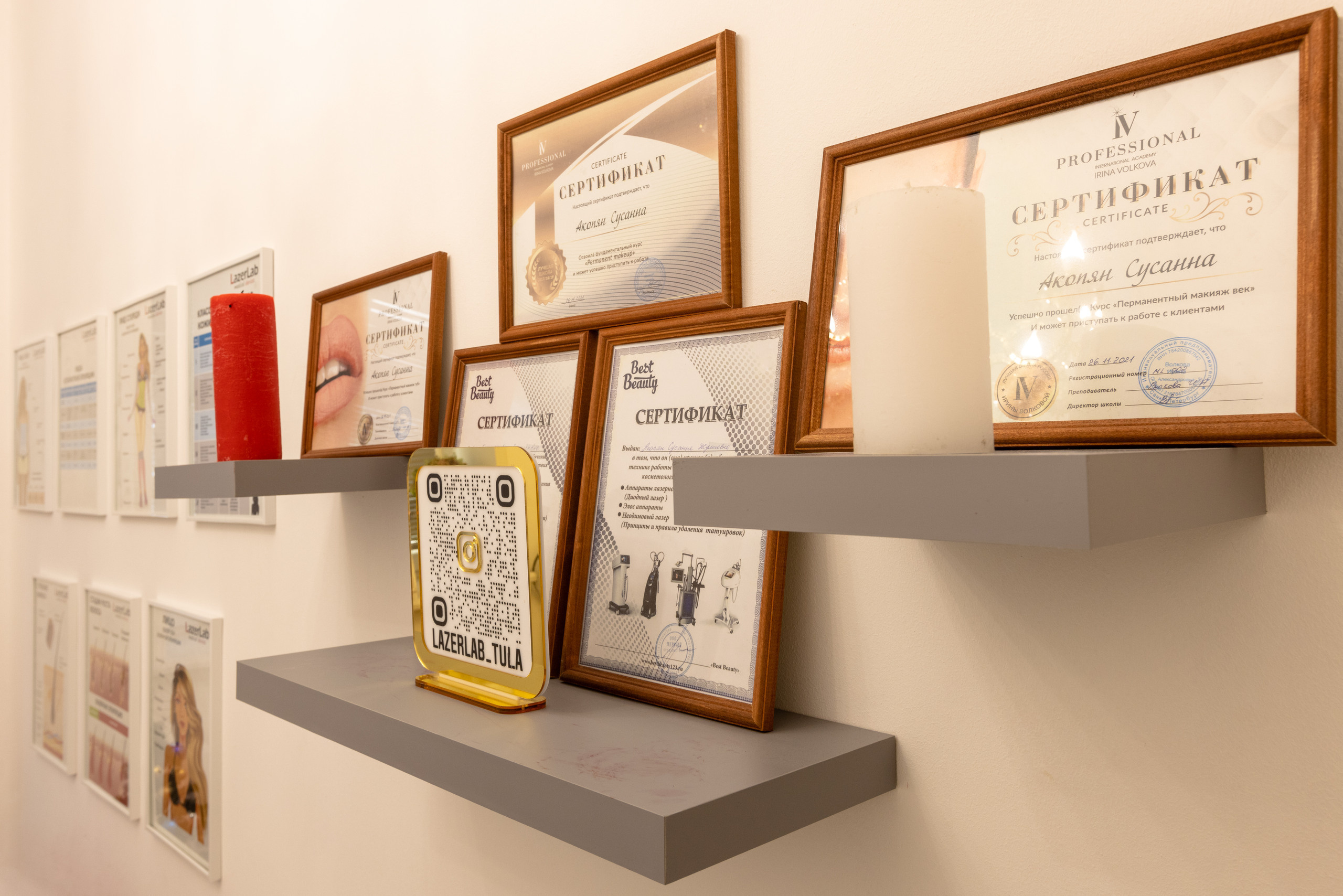 Интерьерная фотосъемка для Lazer Lab. Фотограф в Туле Крупский АнДРей. Фотостудия «КАДР71» в Туле