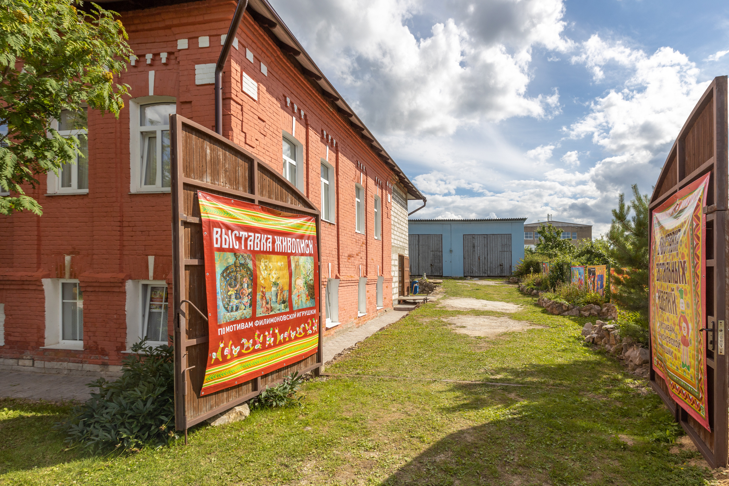 Одоев Музей кружева. Фотограф в Туле Крупский АнДРей. Фотостудия «КАДР71» в Туле