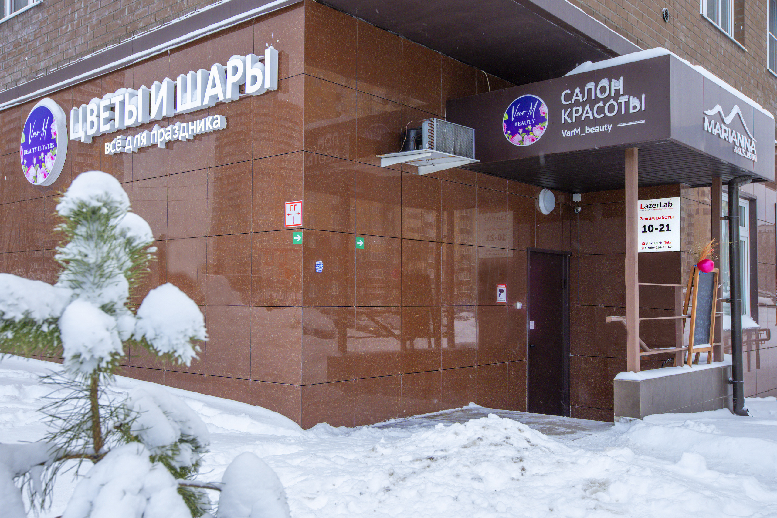 Интерьерная фотосъемка для Lazer Lab. Фотограф в Туле Крупский АнДРей. Фотостудия «КАДР71» в Туле