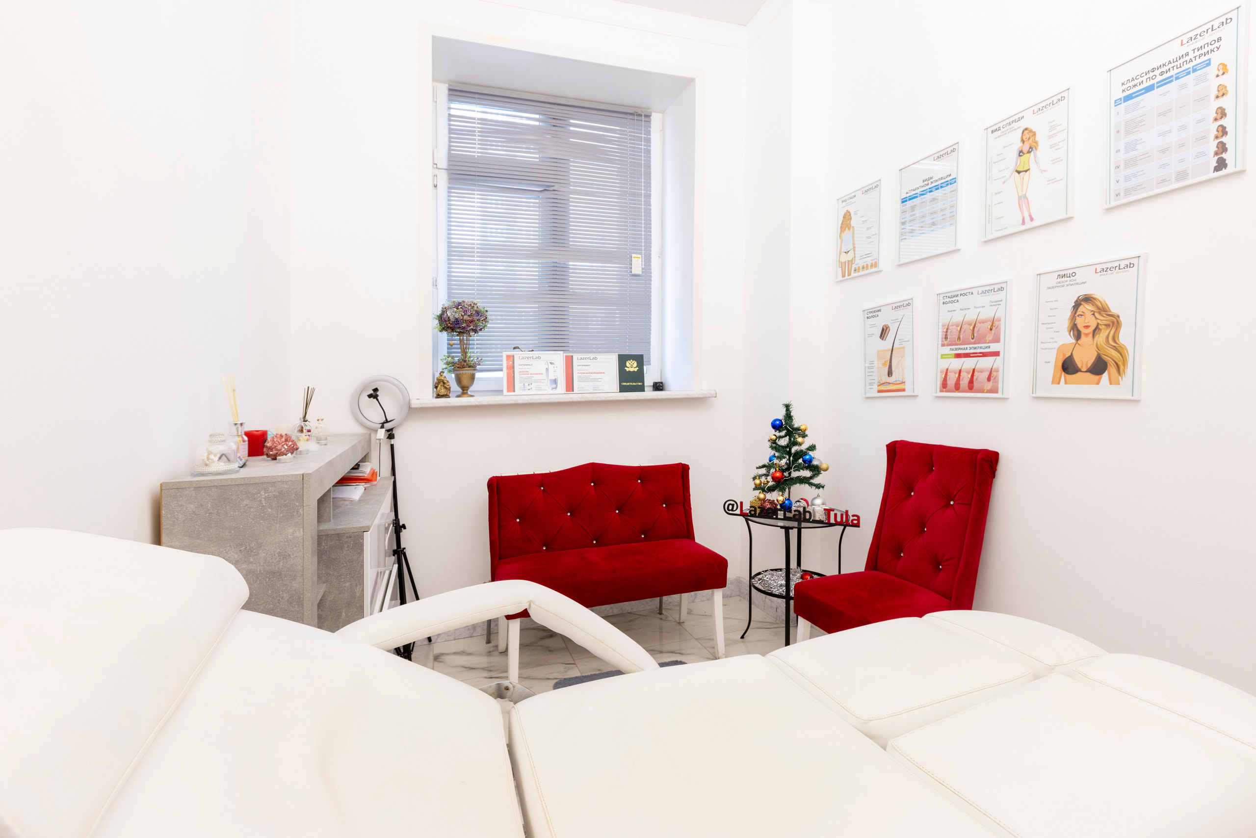 Интерьерная фотосъемка для Lazer Lab. Фотограф в Туле Крупский АнДРей. Фотостудия «КАДР71» в Туле