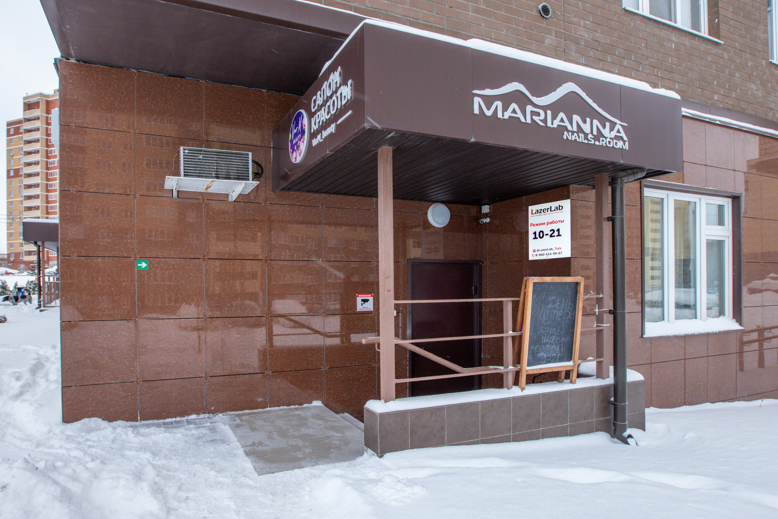 Интерьерная фотосъемка для Lazer Lab. Фотограф в Туле Крупский АнДРей. Фотостудия «КАДР71» в Туле