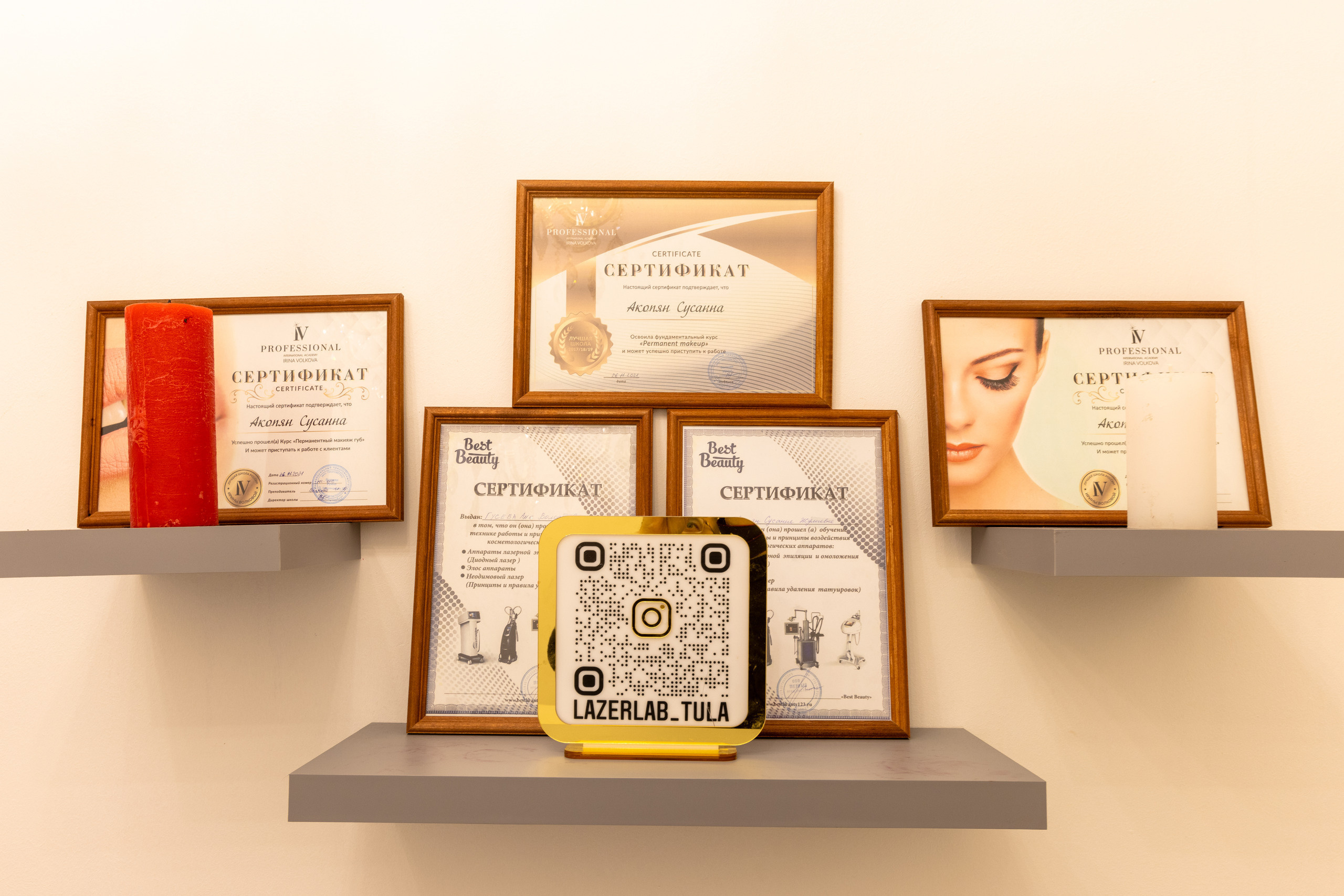 Интерьерная фотосъемка для Lazer Lab. Фотограф в Туле Крупский АнДРей. Фотостудия «КАДР71» в Туле