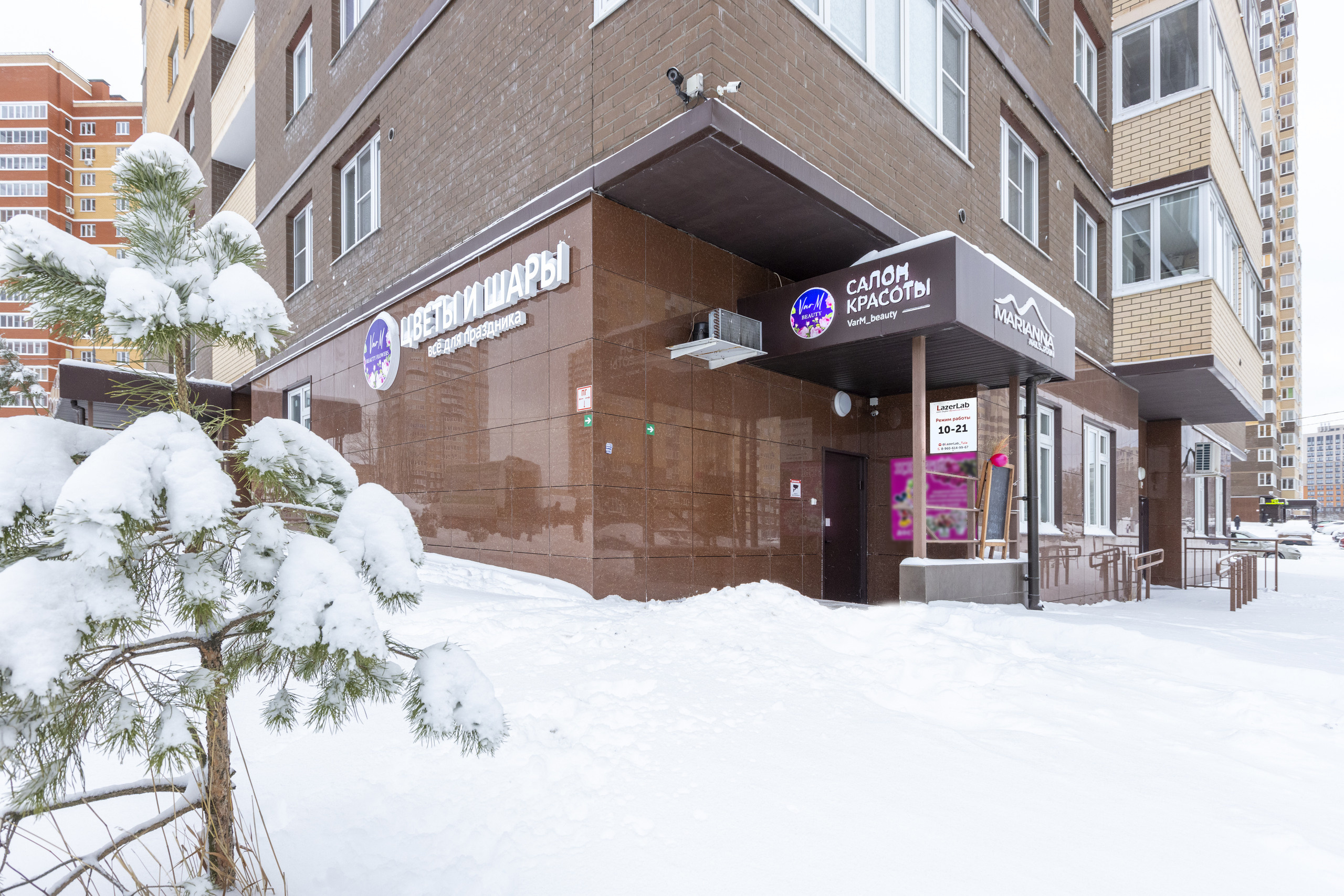 Интерьерная фотосъемка для Lazer Lab. Фотограф в Туле Крупский АнДРей. Фотостудия «КАДР71» в Туле