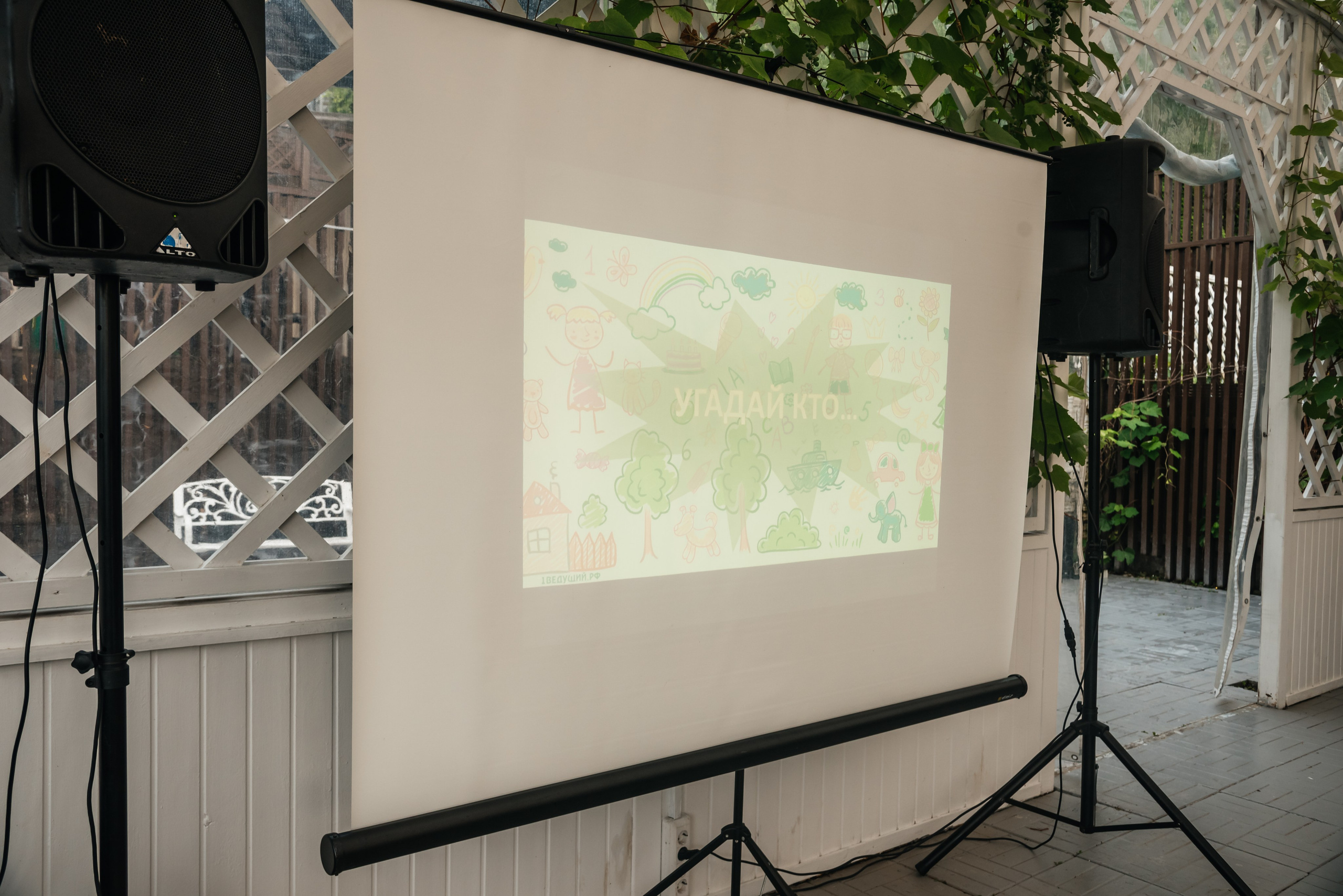 Валерий и Алина. Фотограф в Москве Елена Брюханова