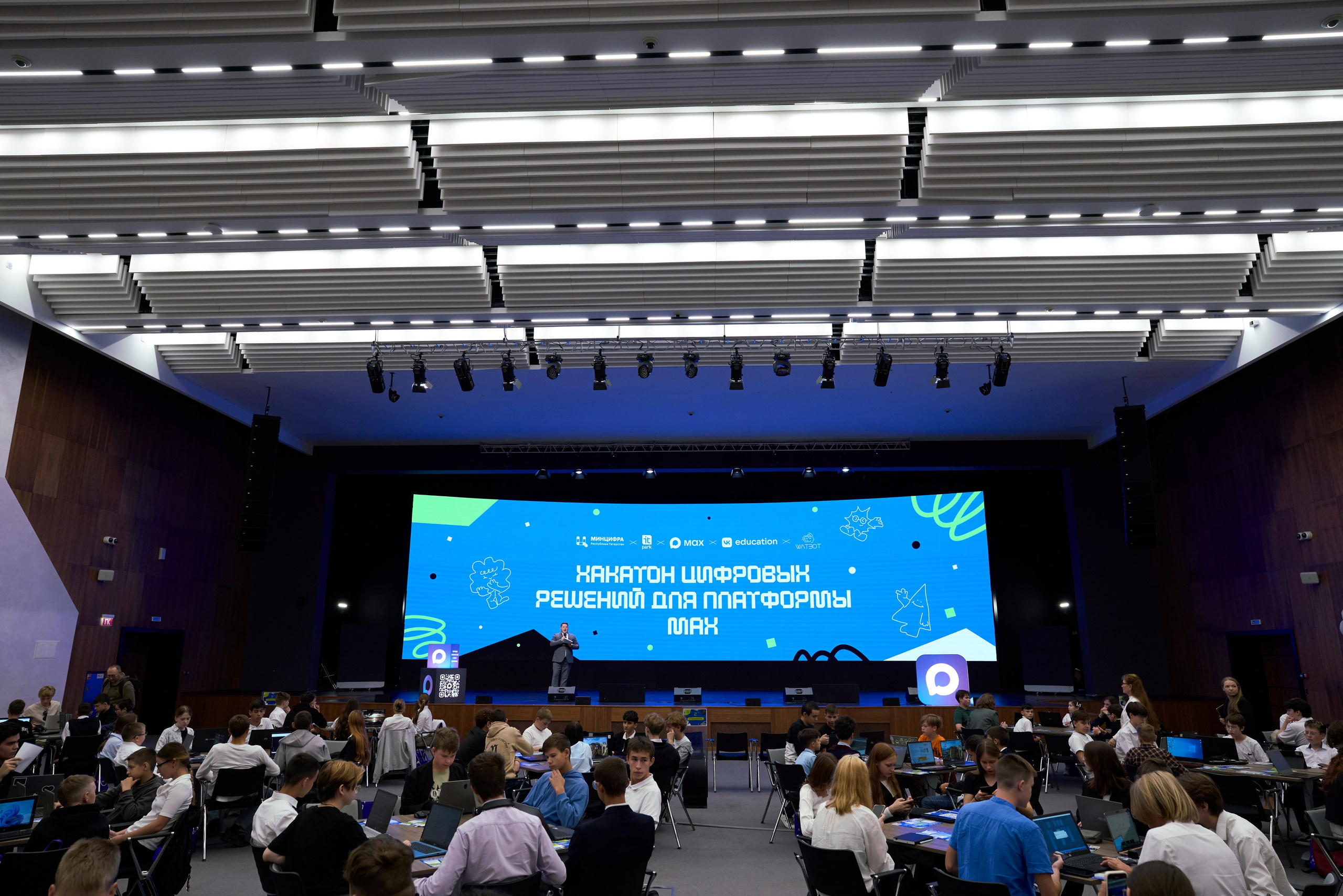 ХАКАТОН цифровых решений для платформы MAX. Фотограф Казань