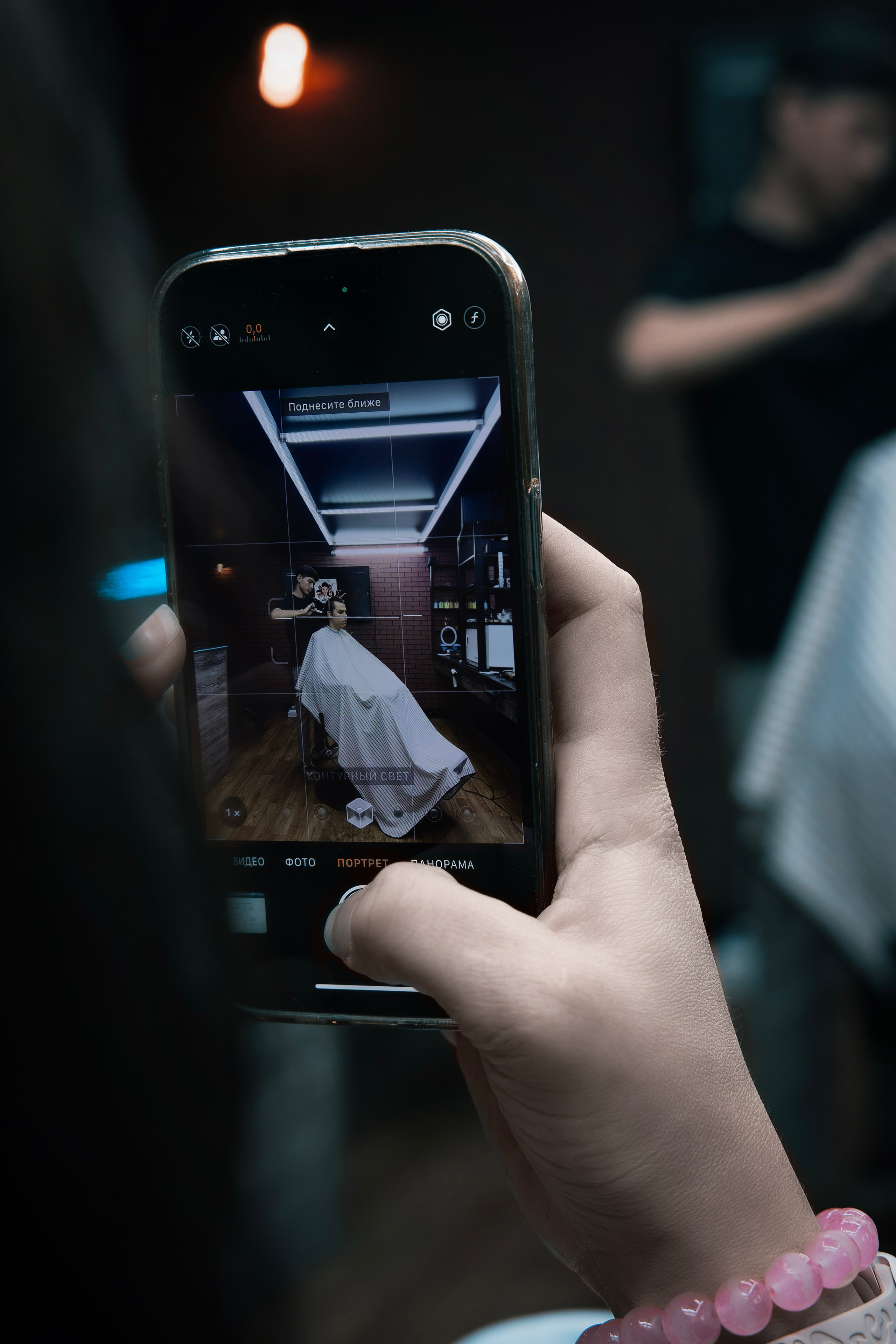 Барбершоп 17. Главная