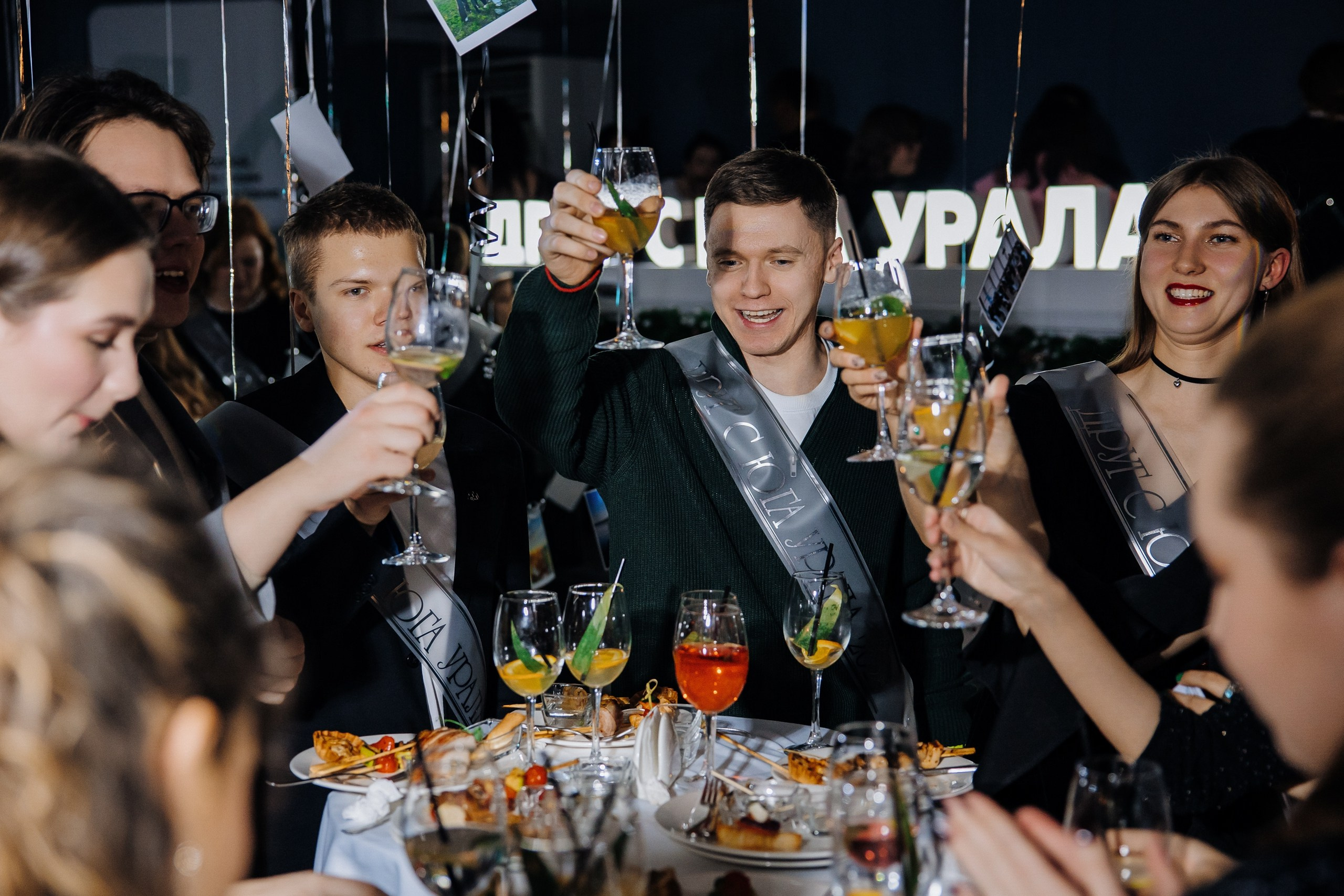 Друг с юга Урала. Главная