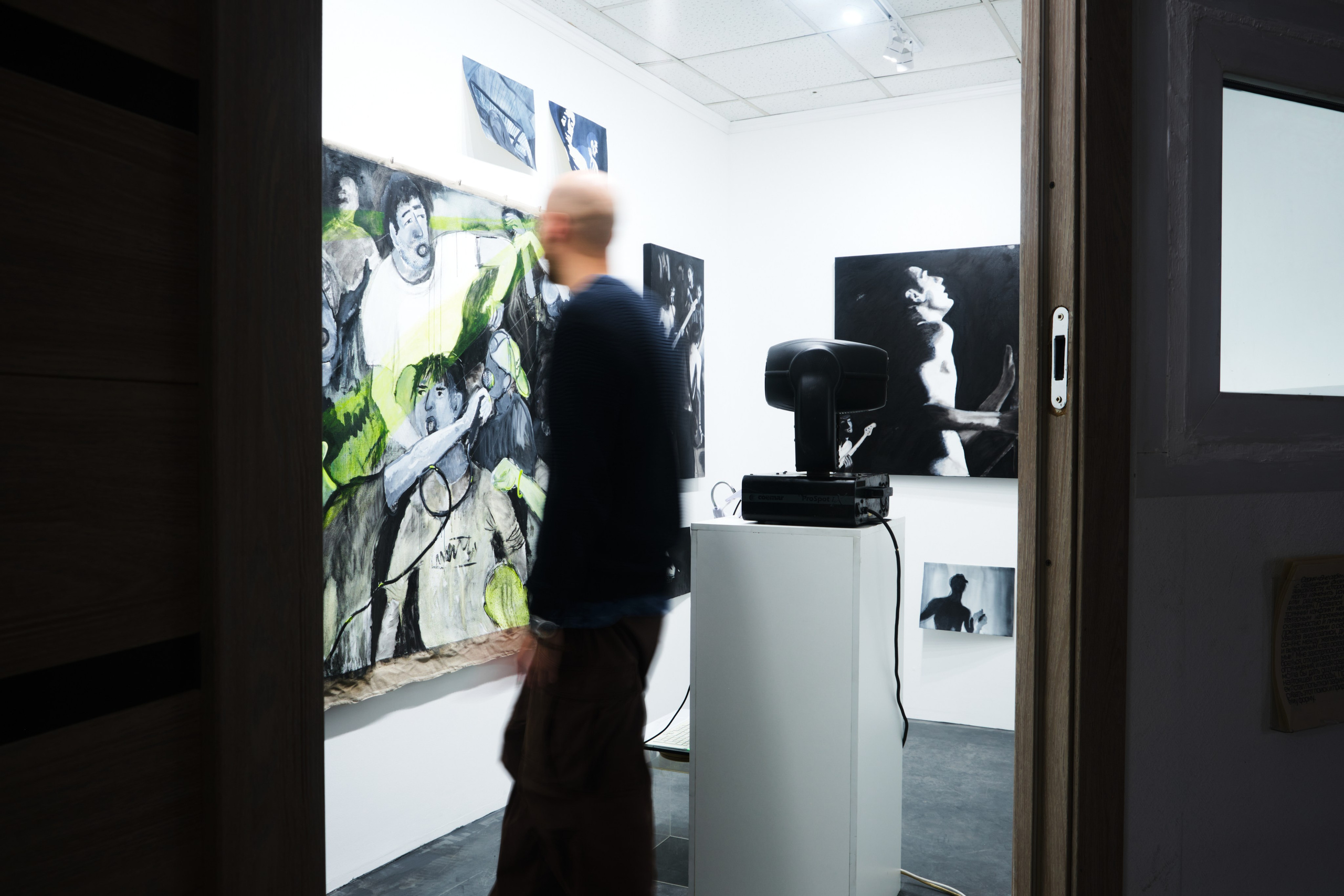 Вне себя. KRUS group