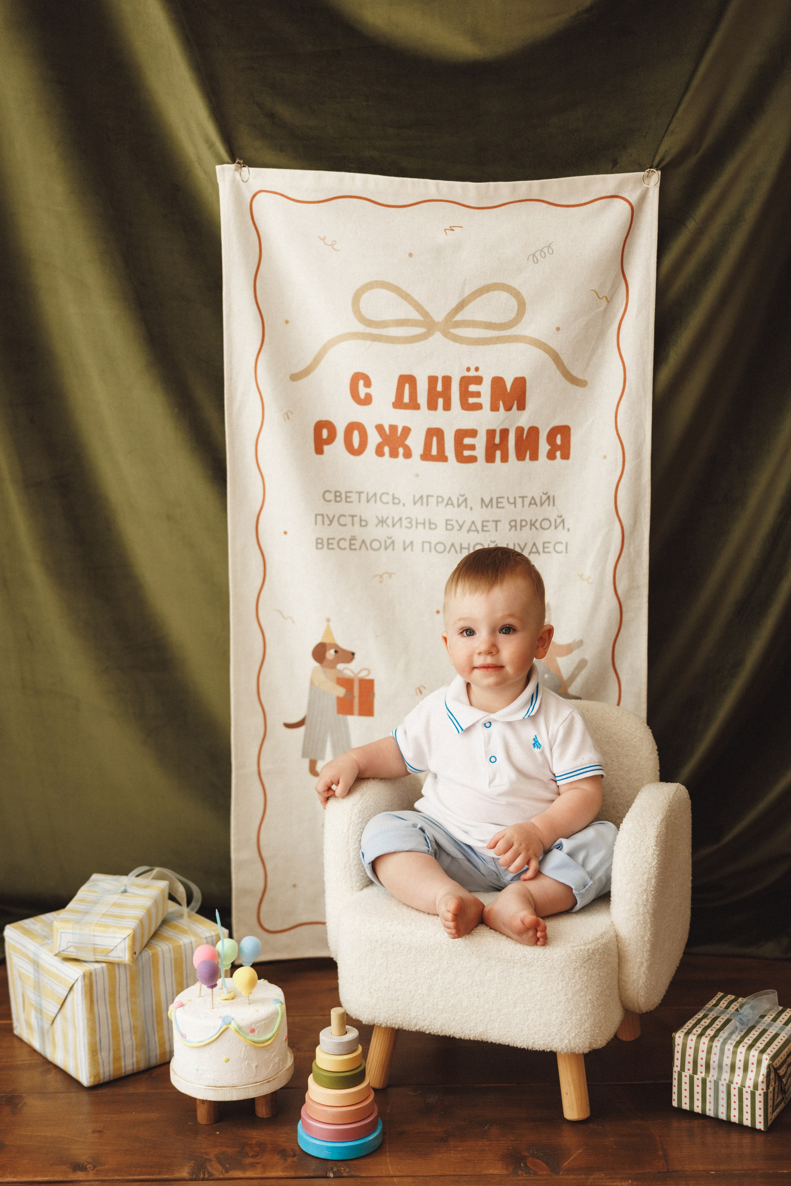 Яркая, весёлая фотосессия к Дню рождения. Фотостудия «Mestone», город Краснодар. Семейный и детский фотограф в Краснодаре Анна Трашкова