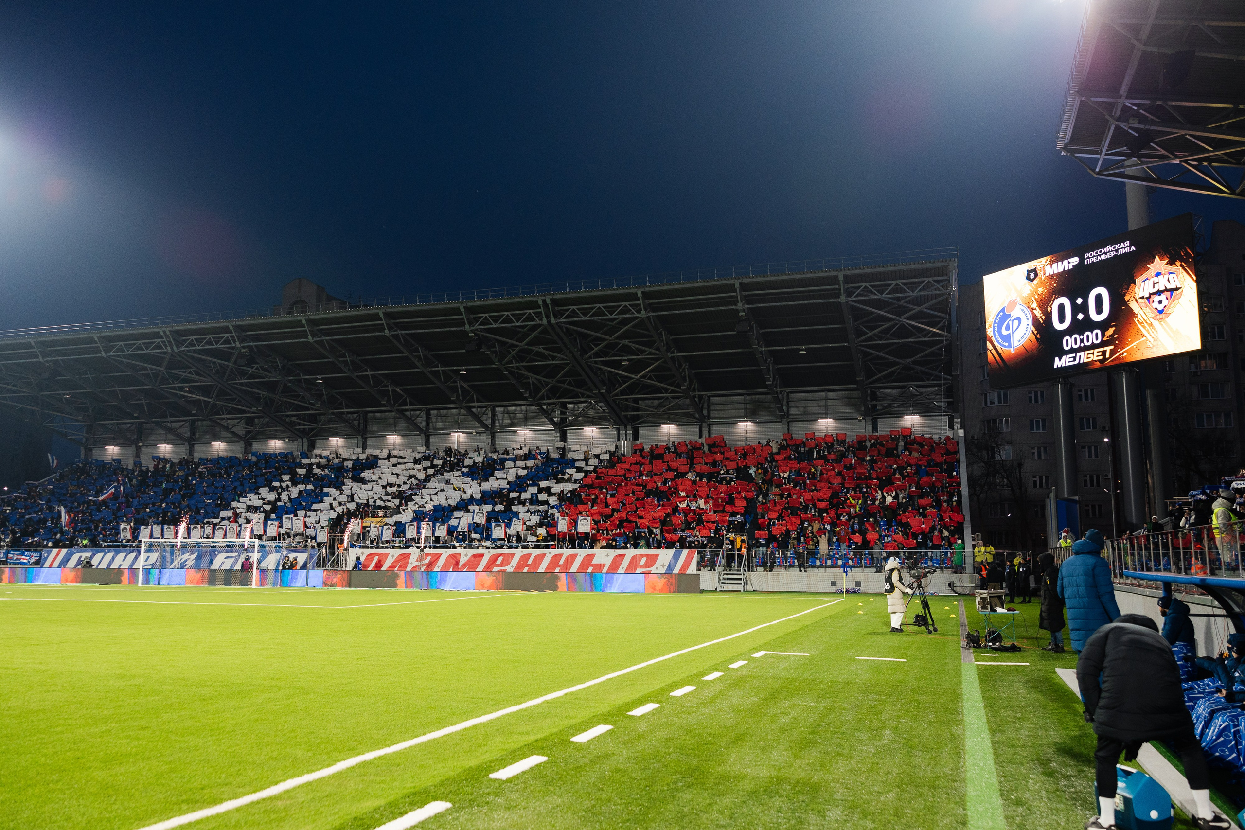 Факел — ЦСКА. Свадебный и репортажный фотограф в Воронеже Сергей Максимов