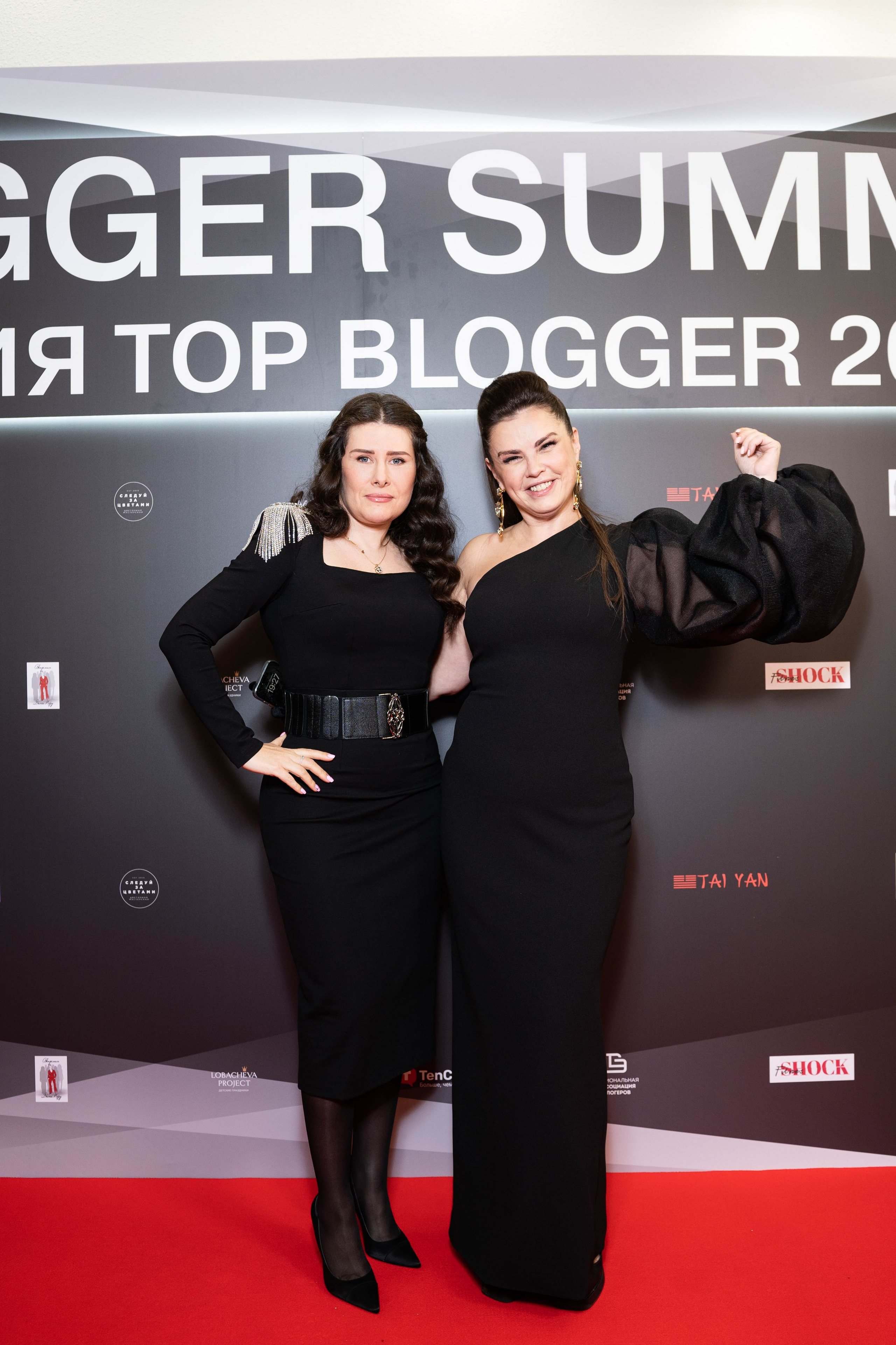 BLOGGER SUMMIT | Mercury space. Фотограф Абакумова Анастасия