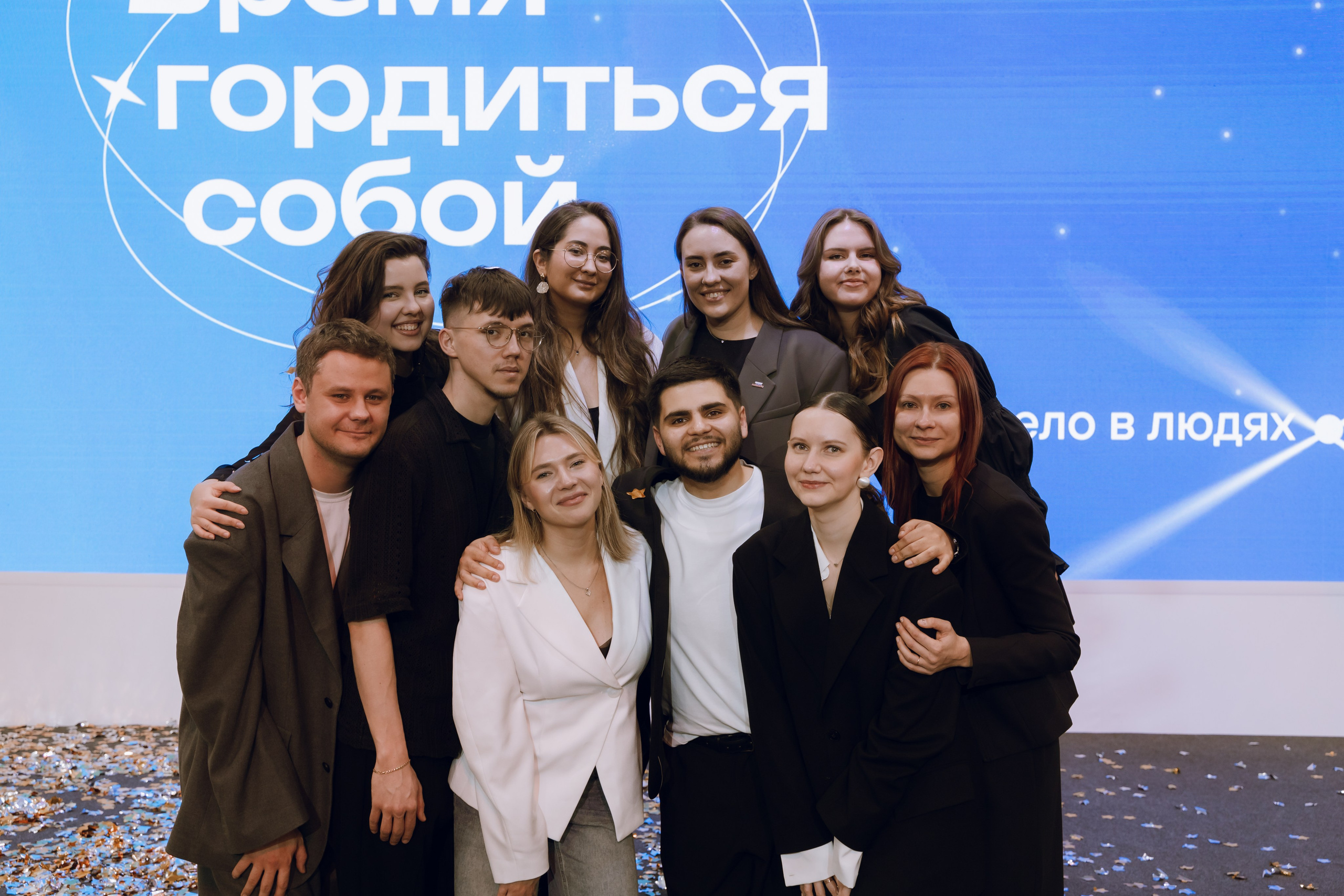 Профразвитие 2 декабря. Фотограф Надежда Погребняк | Рязань | Москва