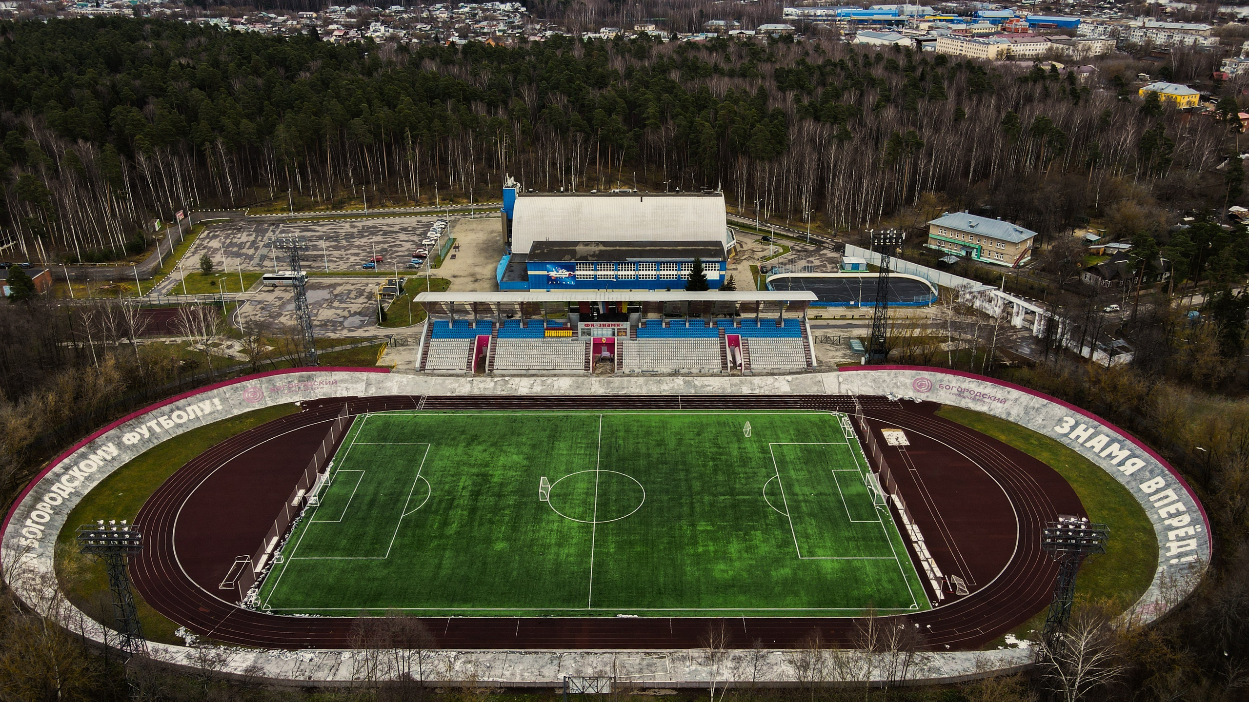 Drone. Фотограф Москва и Область