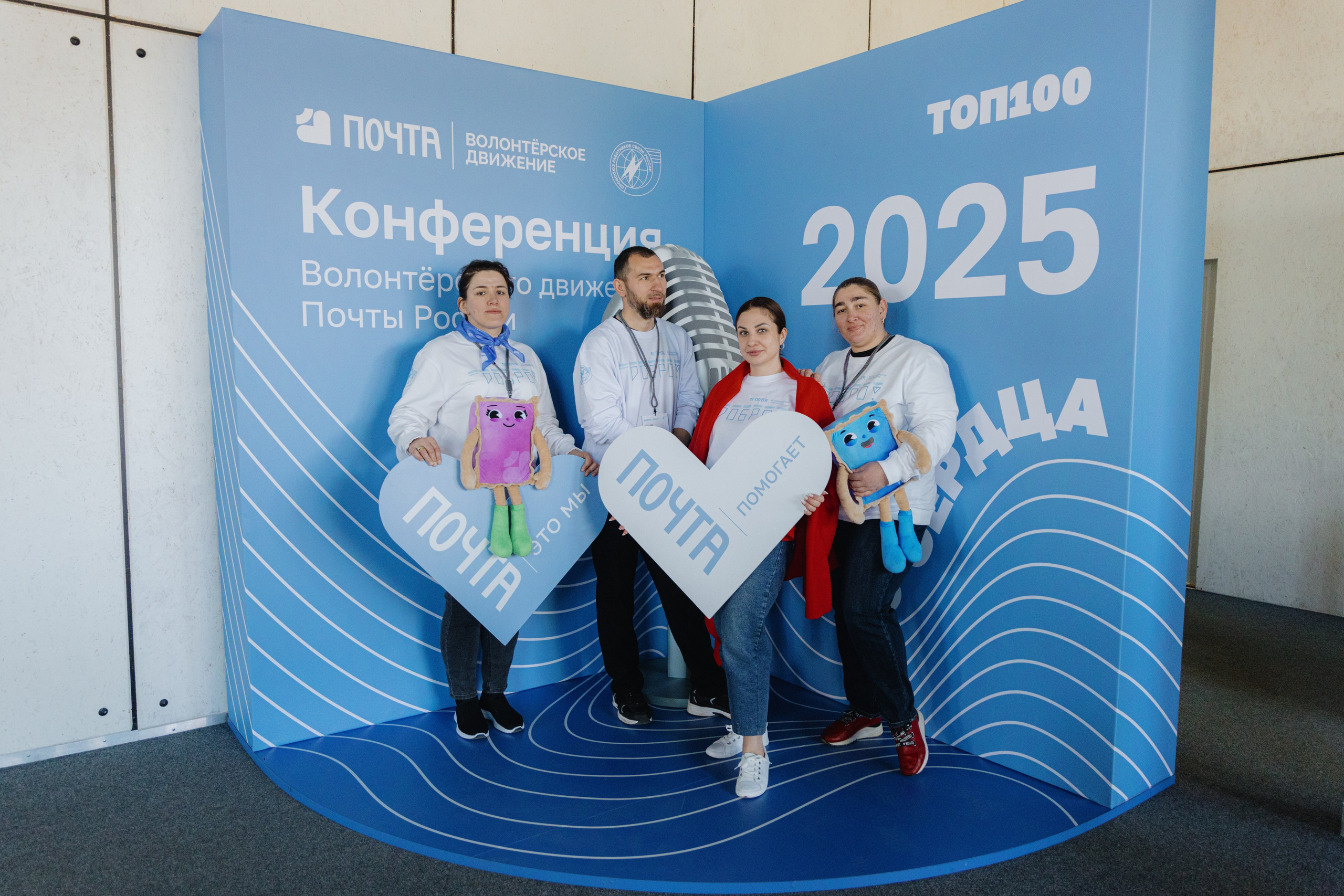 Почта России (Москва). Фотограф в Москве и Санкт-Петербурге Дарина