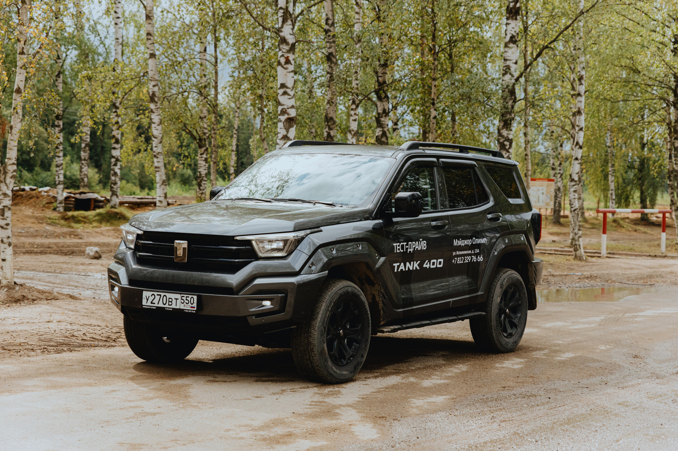 TANK на «Гонке Героев». Фотограф в Москве и Санкт-Петербурге Дарина