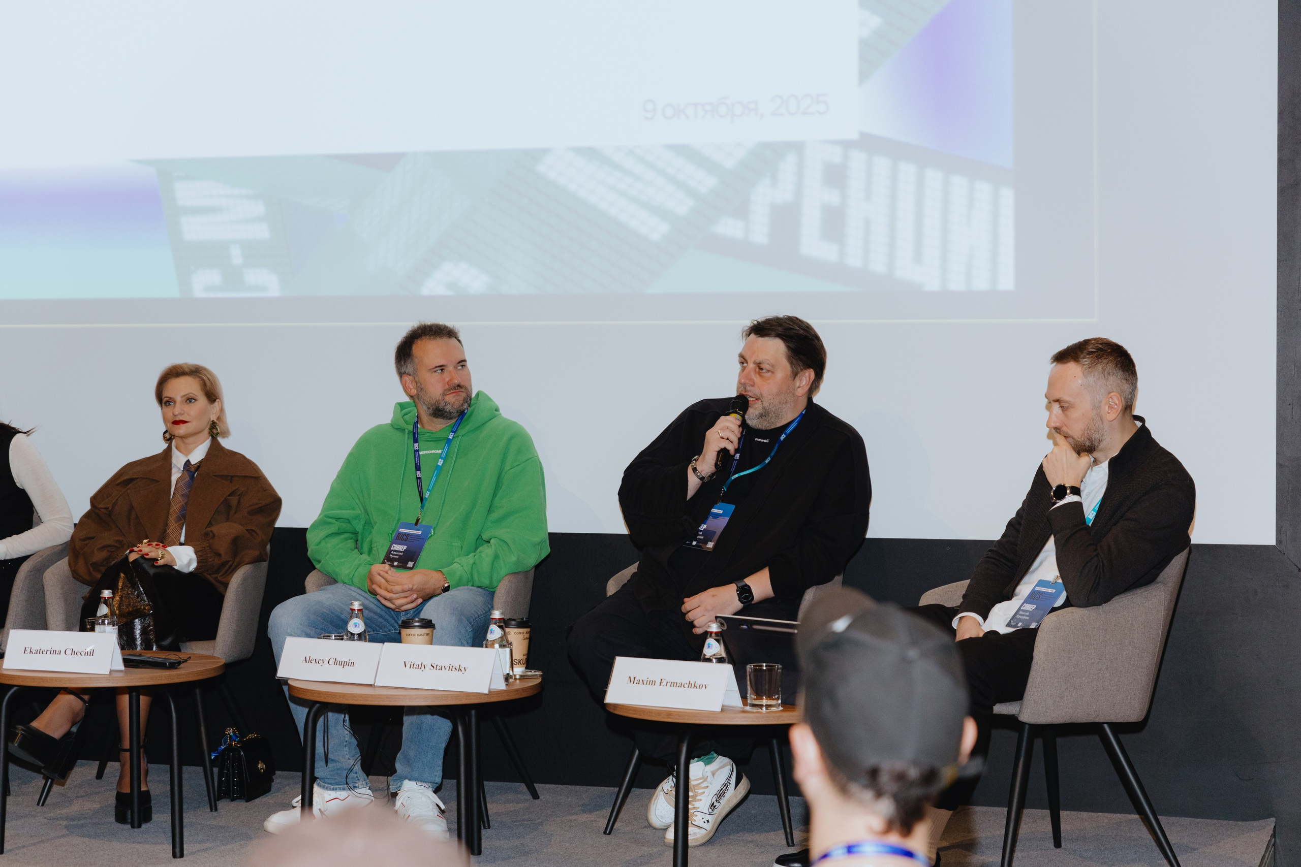 Международная конференция по креативной экономике 2025. Фотограф в Москве и Санкт-Петербурге Дарина