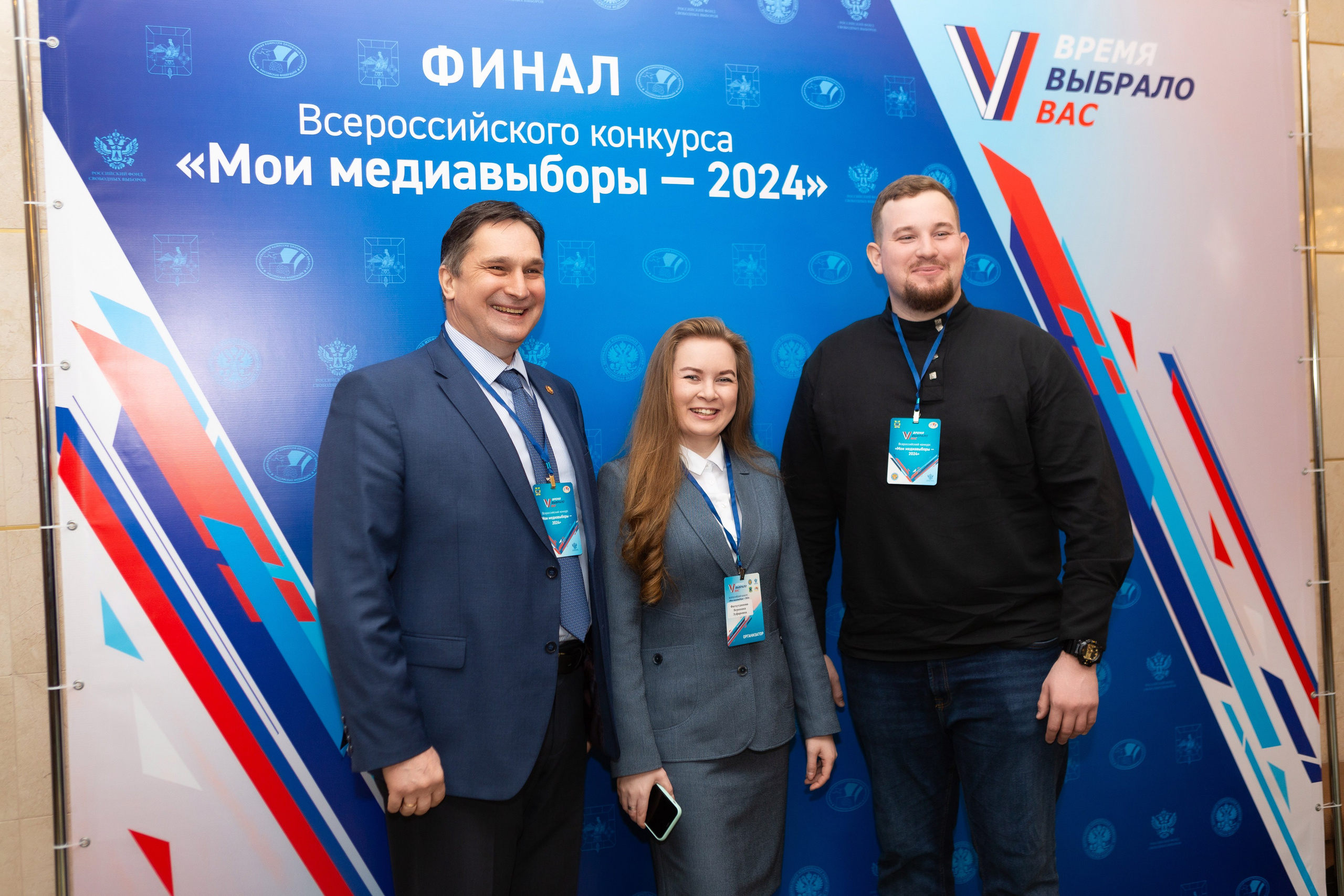 Мои медиа выборы 2024. Профессиональный фотограф в Мценске и Орловской области