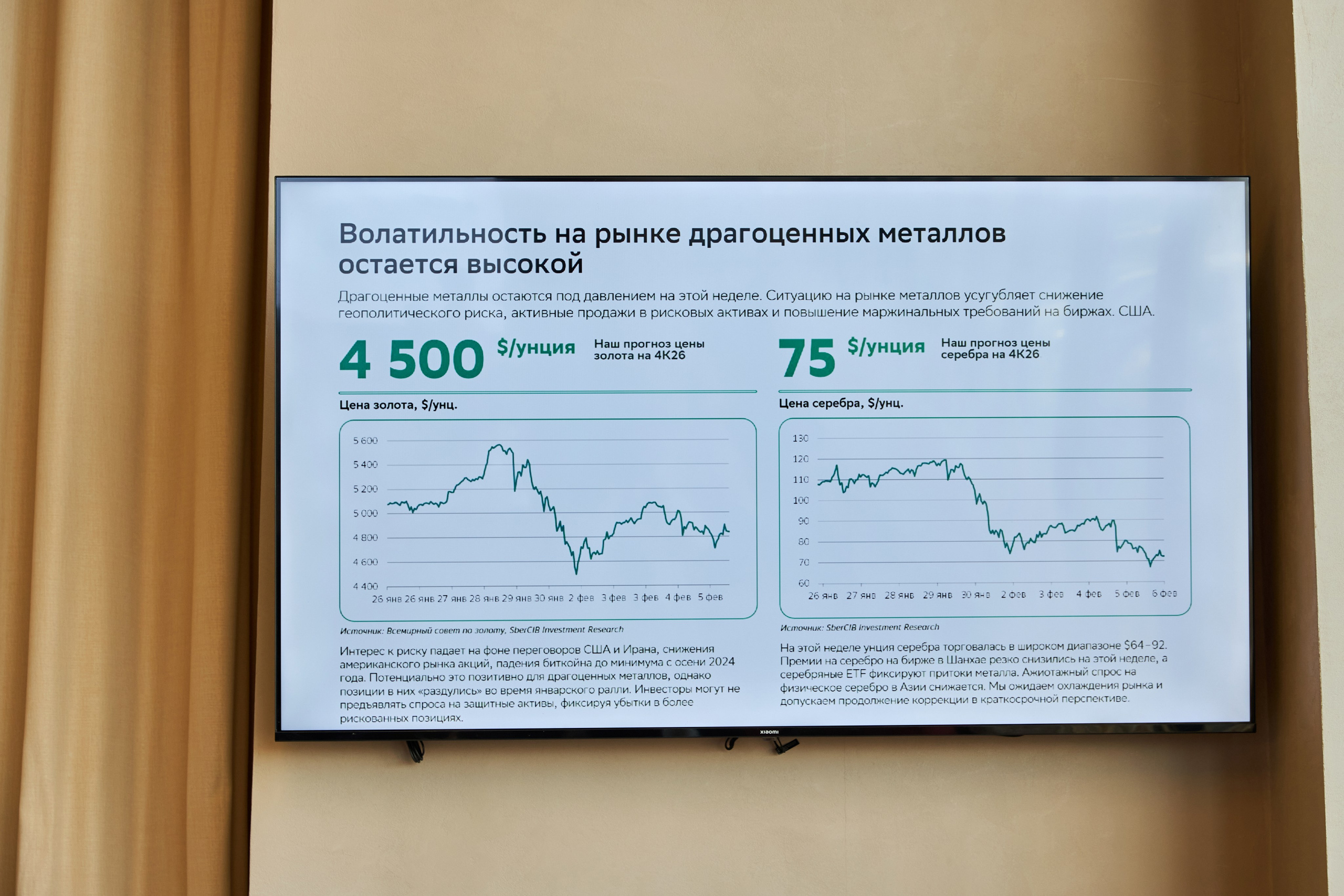 T2КОМ. Фотограф Липецк. Фотограф в Липецке Татьяна Минаева. Портретный фотограф Липецк. Свадебный фотограф Липецк. Бизнес фотограф Липецк