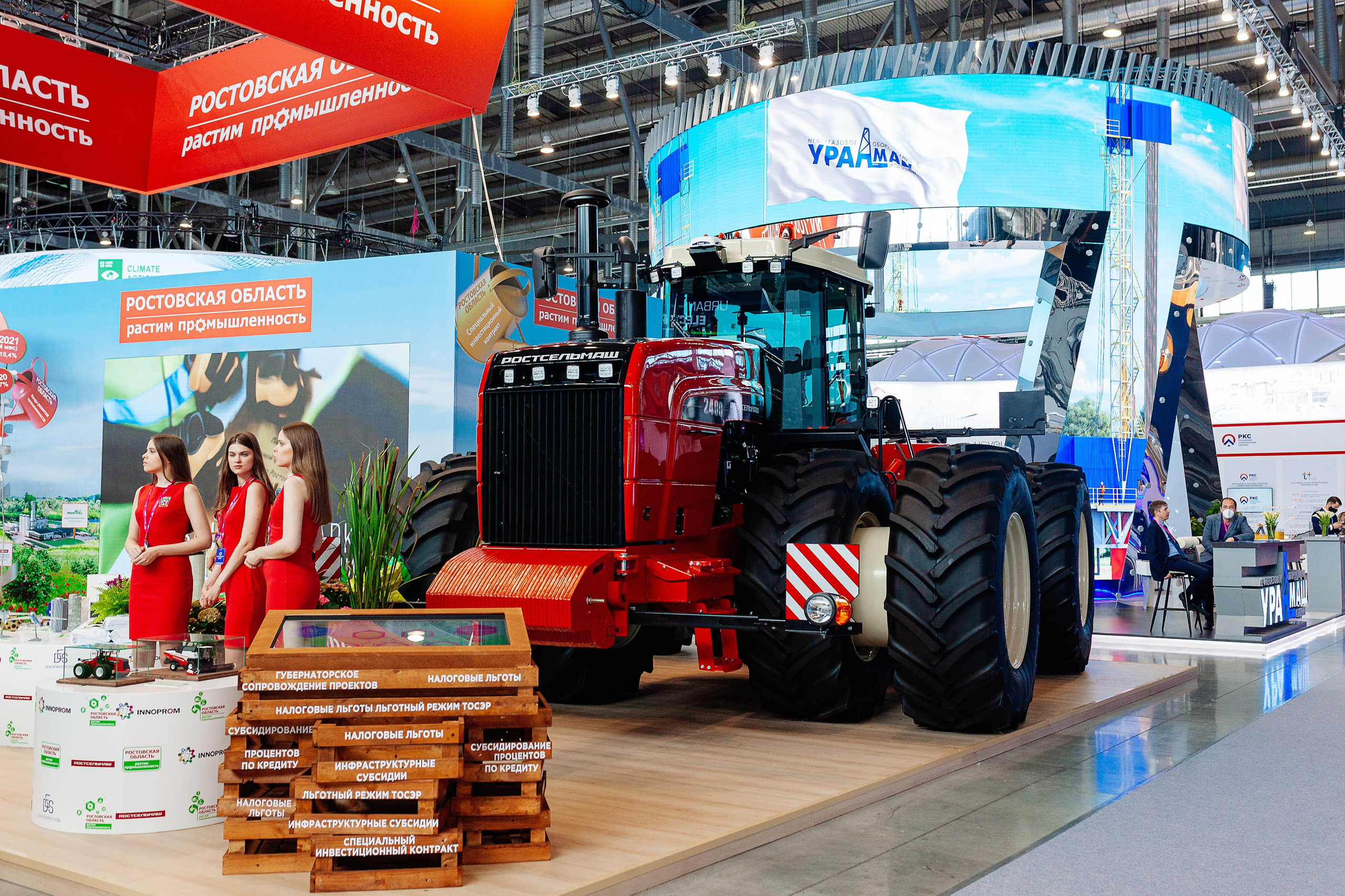 Саверсталь Иннопром. Фотограф в Екатеринбурге Андрей Медведко