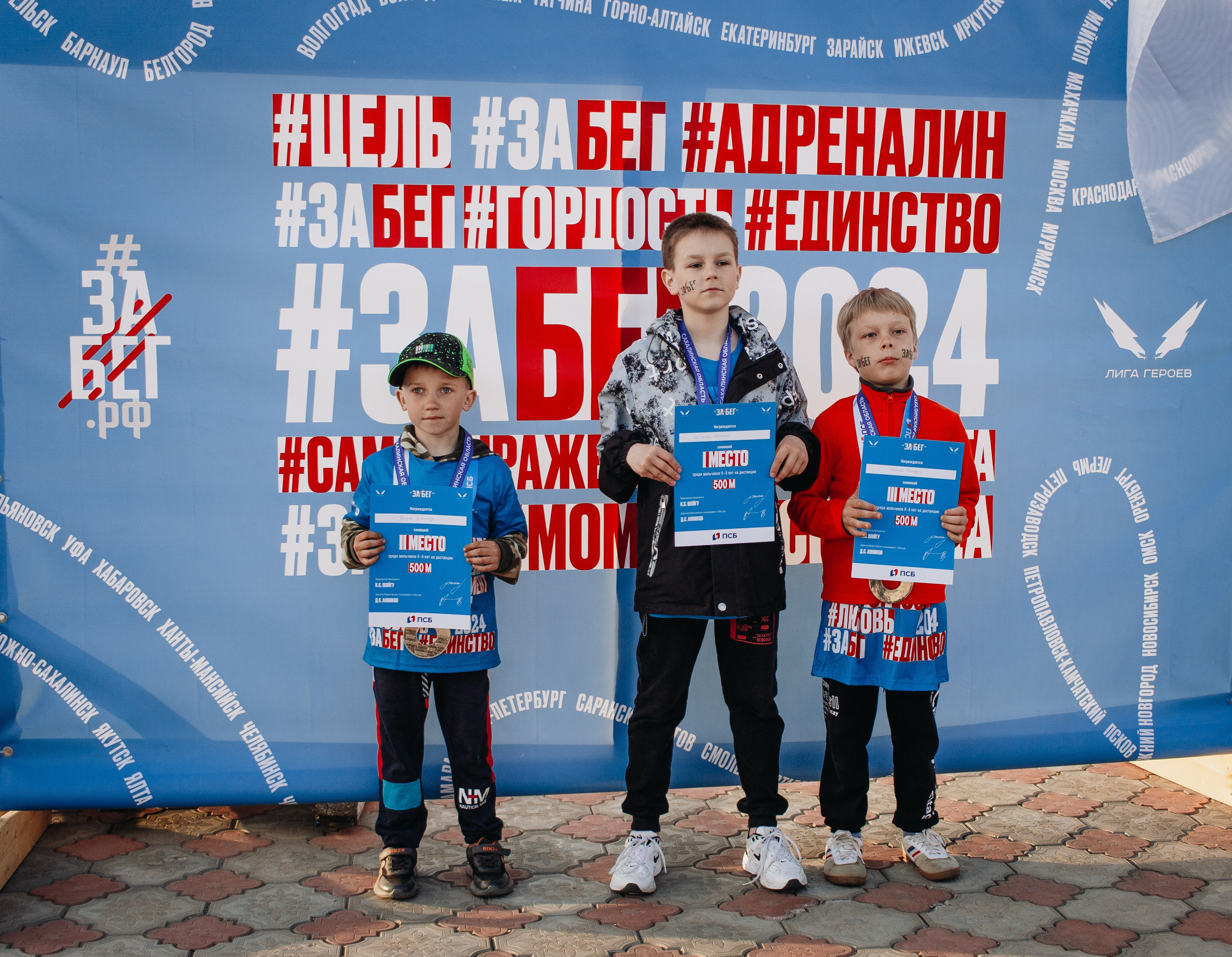 Репортаж ЗАБЕГ РФ 2024 КУРИЛЬСК. Фотограф Итуруп | Курильские острова