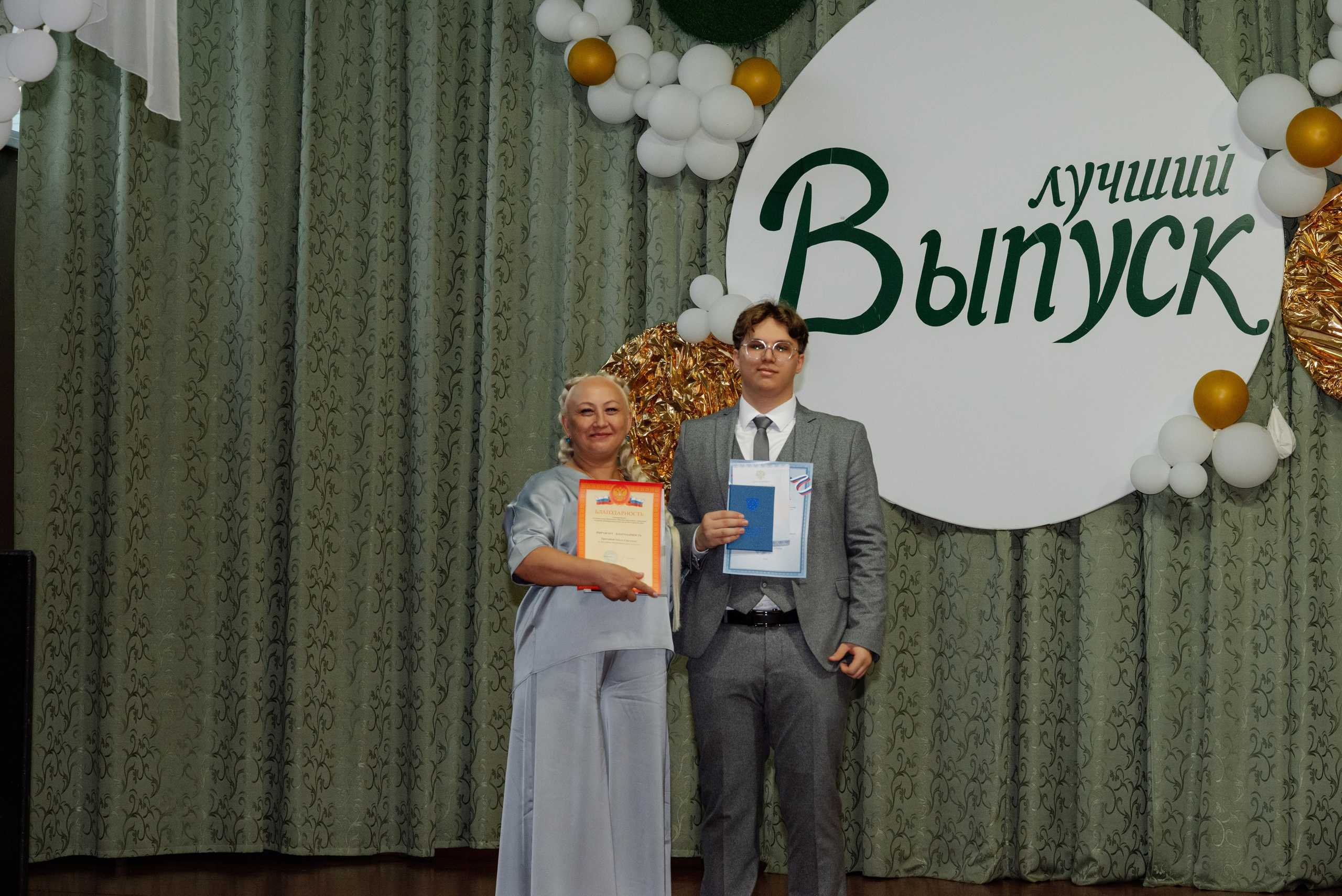 Досвидания школа!. Фотограф Анастасия Фомина