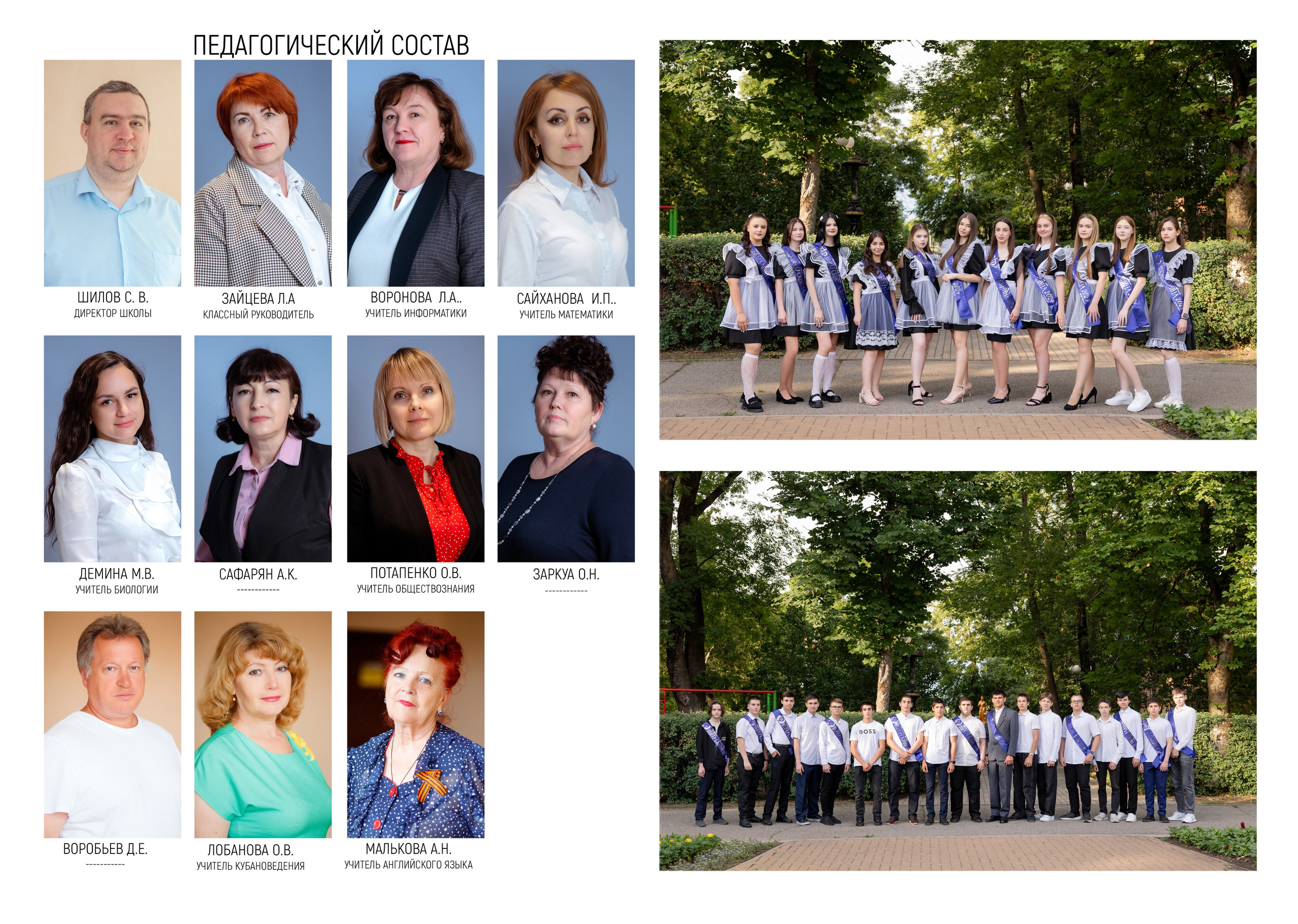 Видео и фото обзоры альбомов. Выпускные альбомы в Краснодарском крае