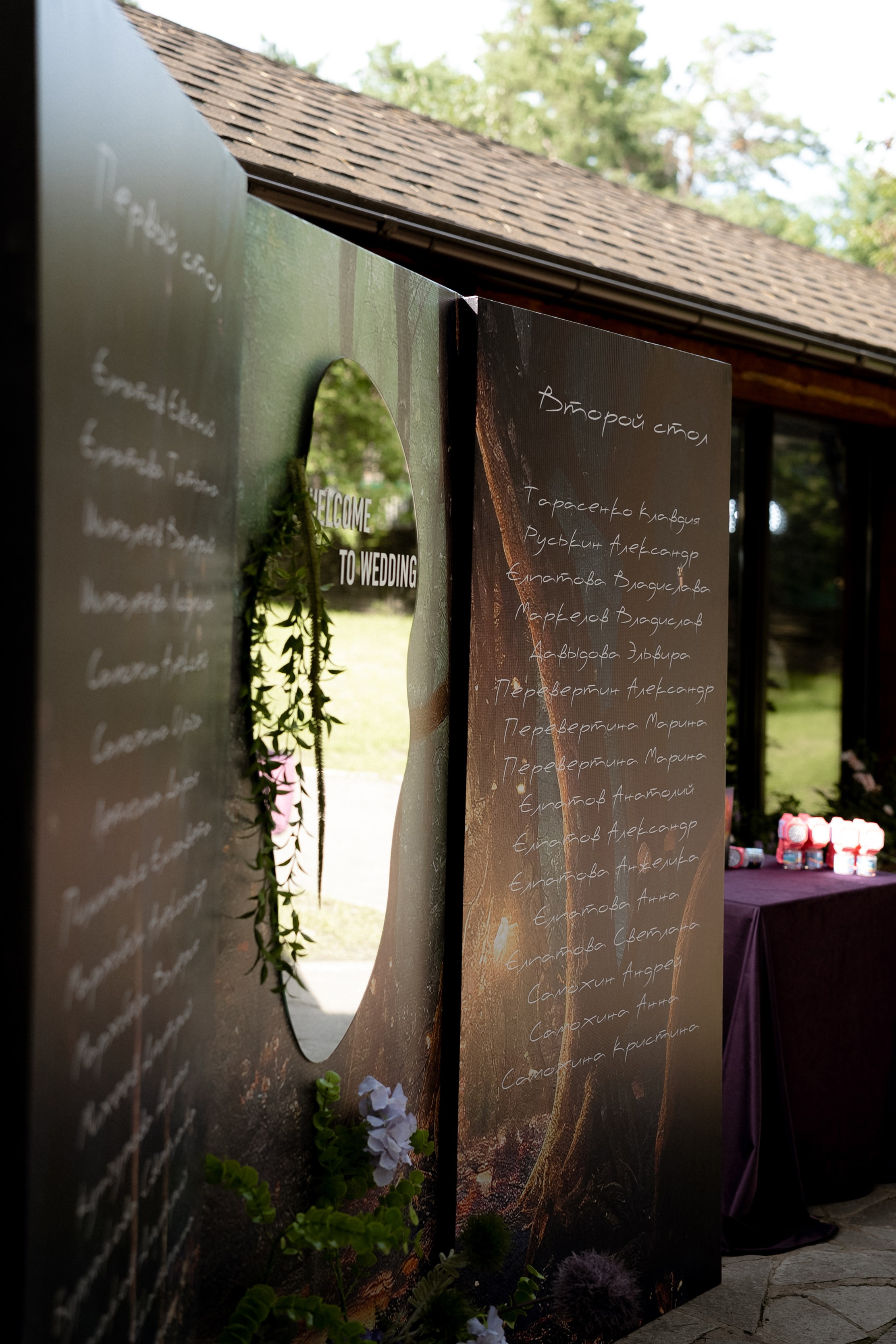 Алина+Сергей. Анонс. Семейный и портретный фотограф в Саратове Сахарова Маша