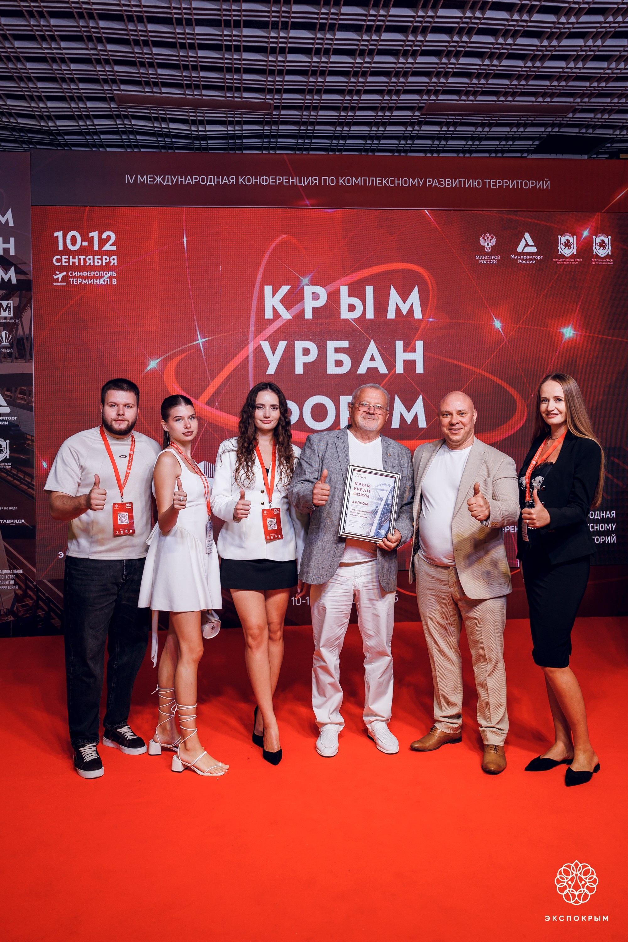Строительный Форум. Фотограф Денис Гладких