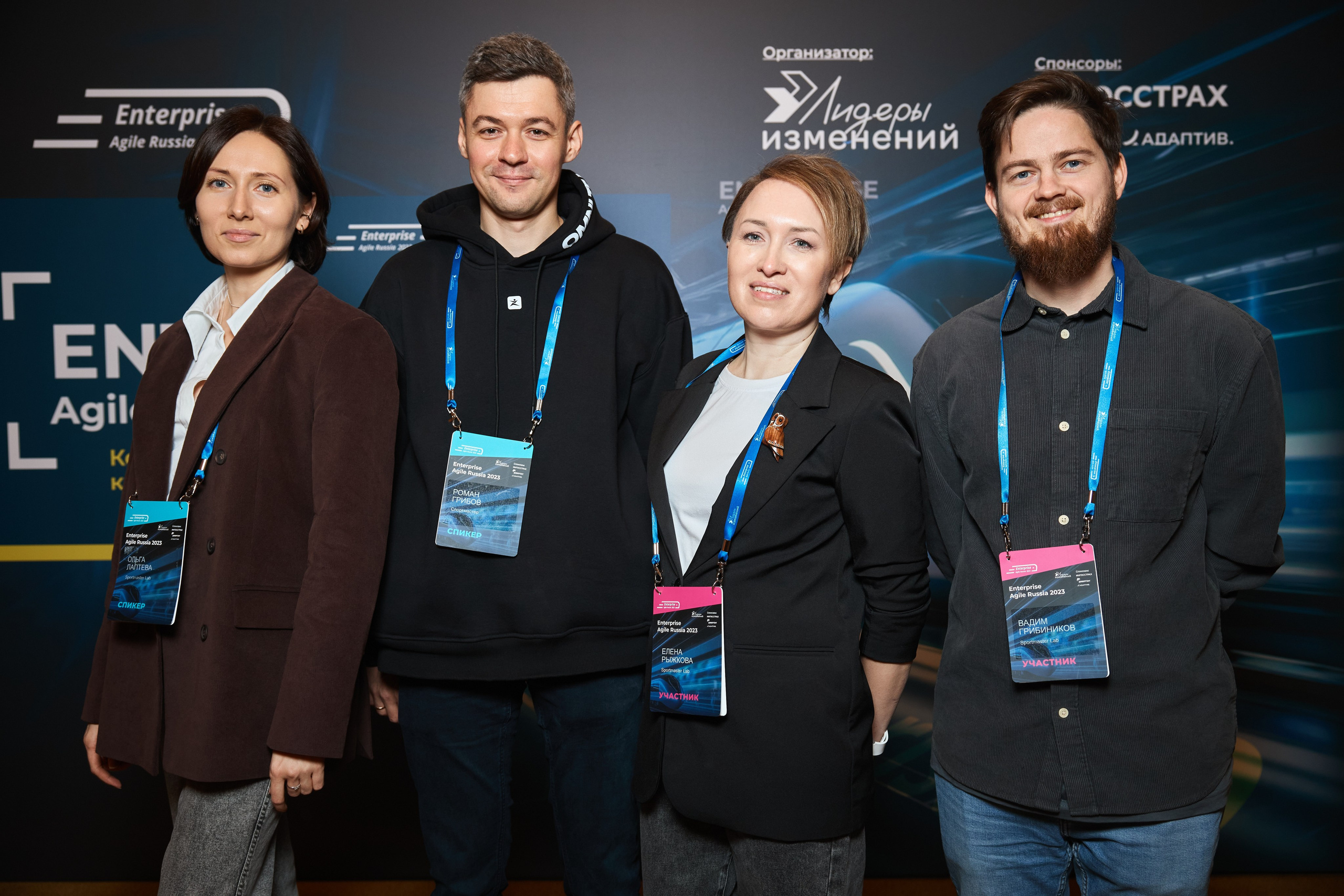 Репортажная съёмка конференции. Москва, Marriott Grand Hotel. Фотограф Марина Юдина. Подольск, Москва