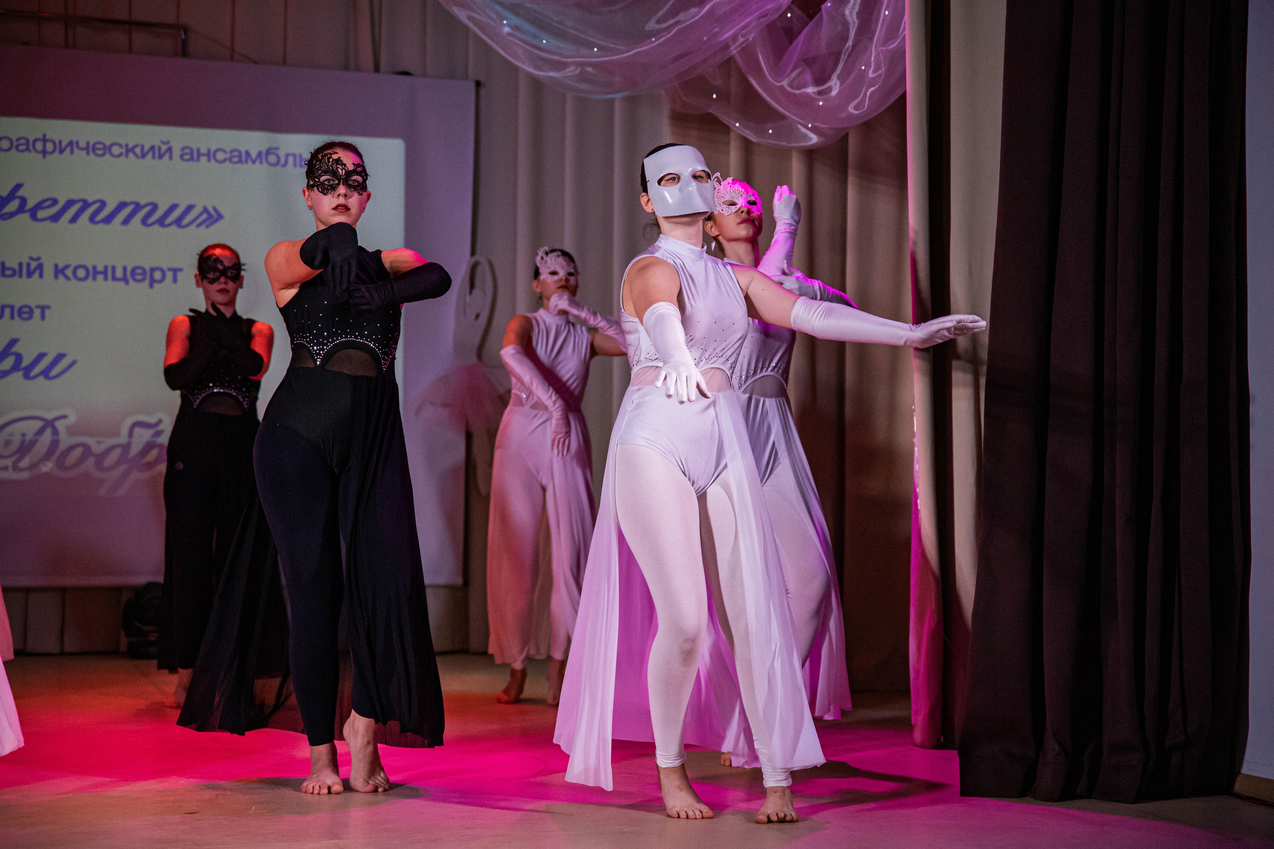 «Конфетти» Юбилейный концерт «Твори Добро». Фотограф Дарья Маташкова